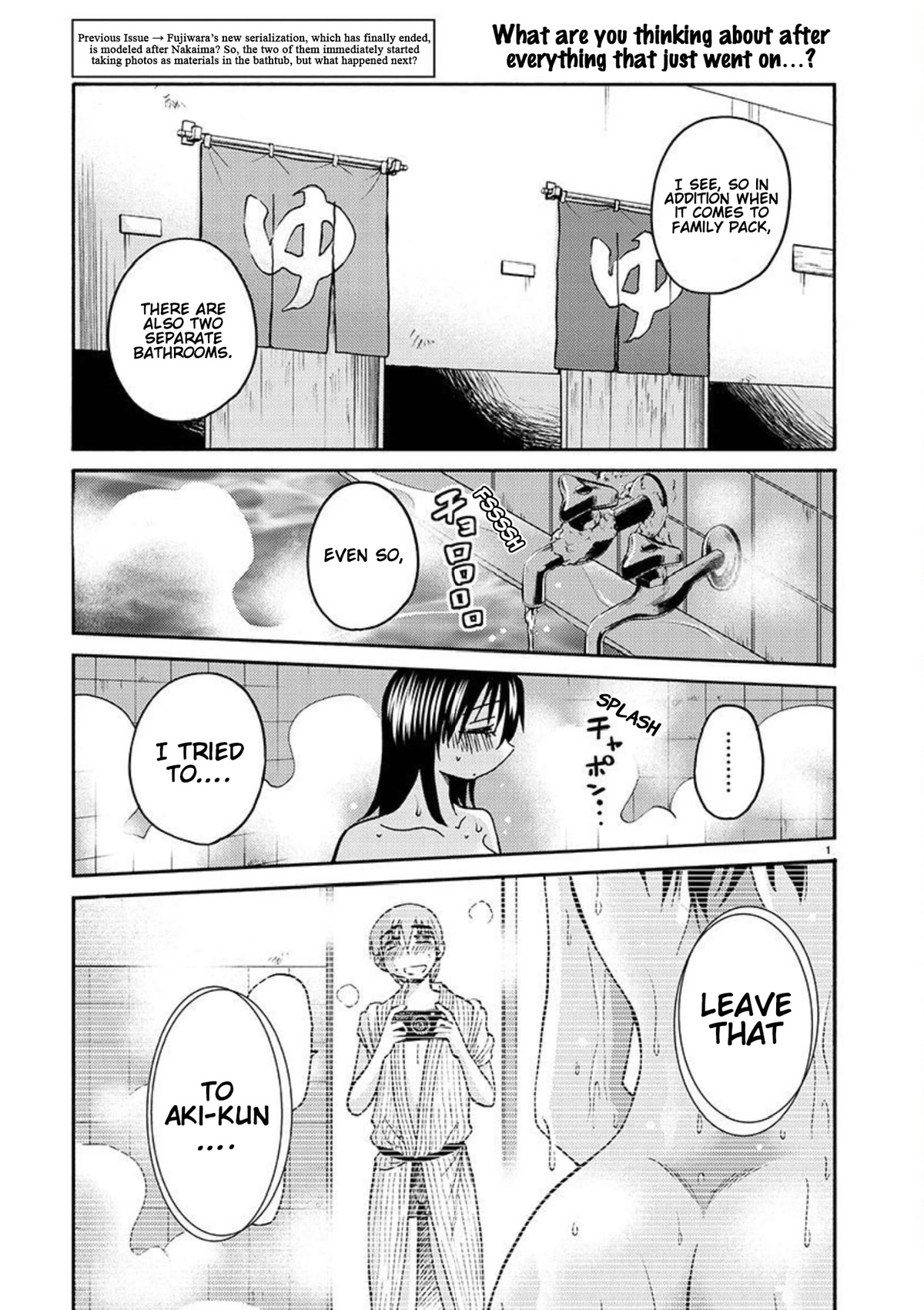Rakujitsu no Pathos Chapter 96 page 3 - Chapter 96: Is This Really Adultery?
