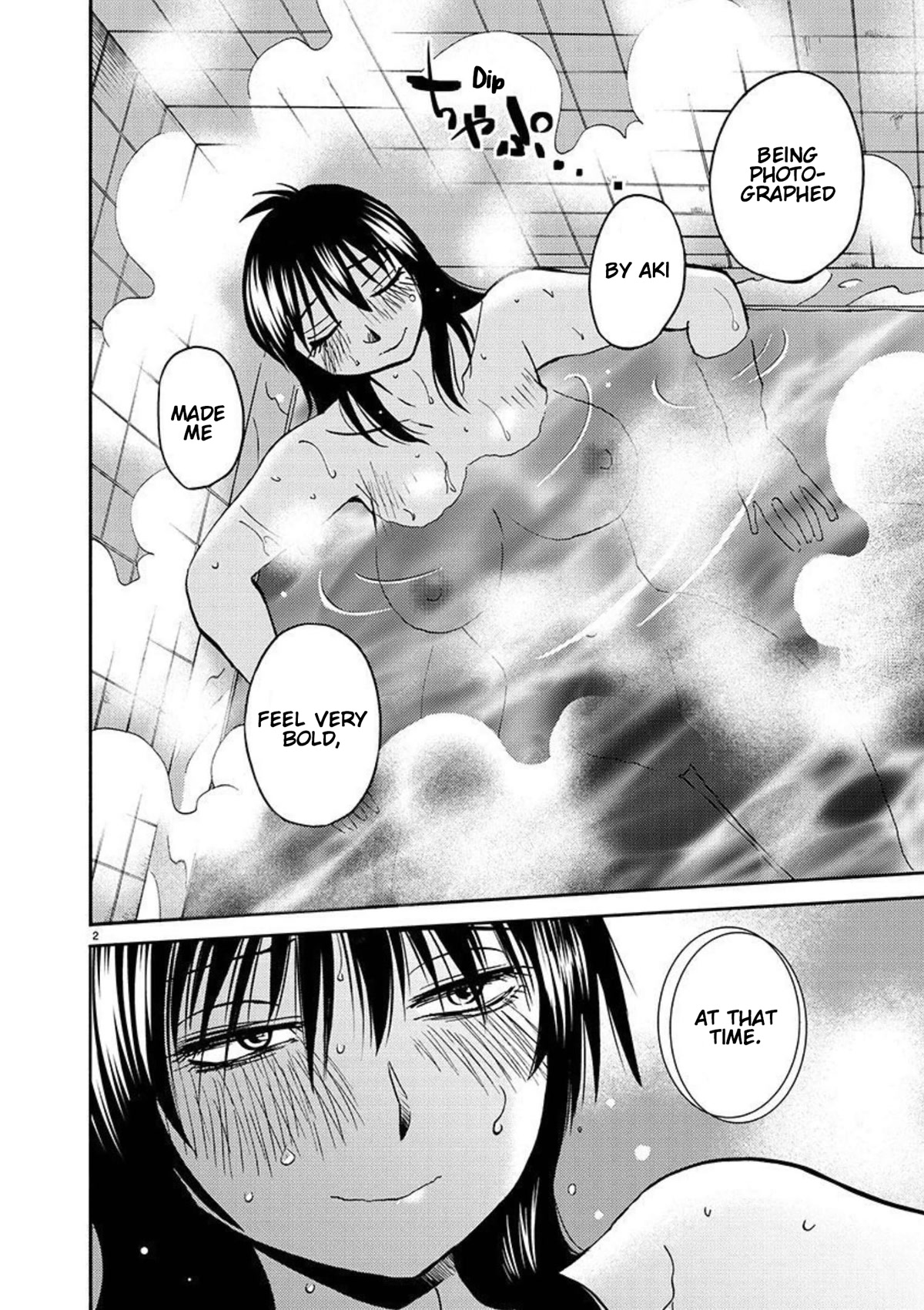 Rakujitsu no Pathos Chapter 96 page 5 - Chapter 96: Is This Really Adultery?