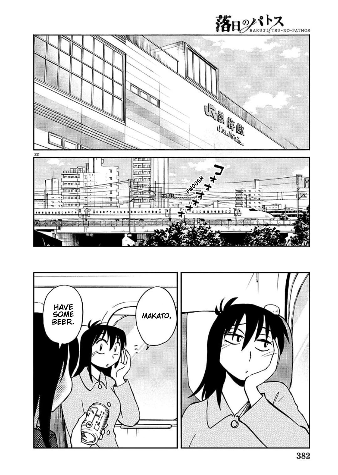 Rakujitsu no Pathos Chapter 97 page 23 - Chapter 97: Is It The Same Thing As "Up and Then Down?"