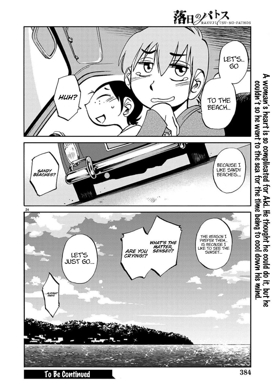 Rakujitsu no Pathos Chapter 97 page 25 - Chapter 97: Is It The Same Thing As "Up and Then Down?"