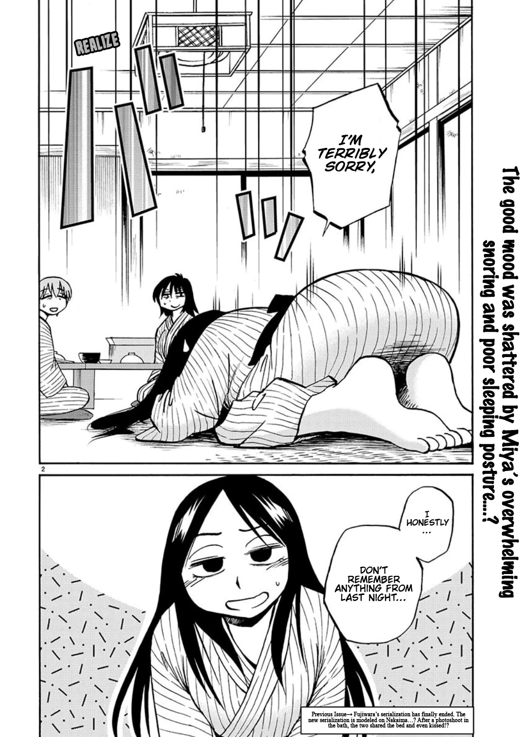 Rakujitsu no Pathos Chapter 97 page 3 - Chapter 97: Is It The Same Thing As "Up and Then Down?"