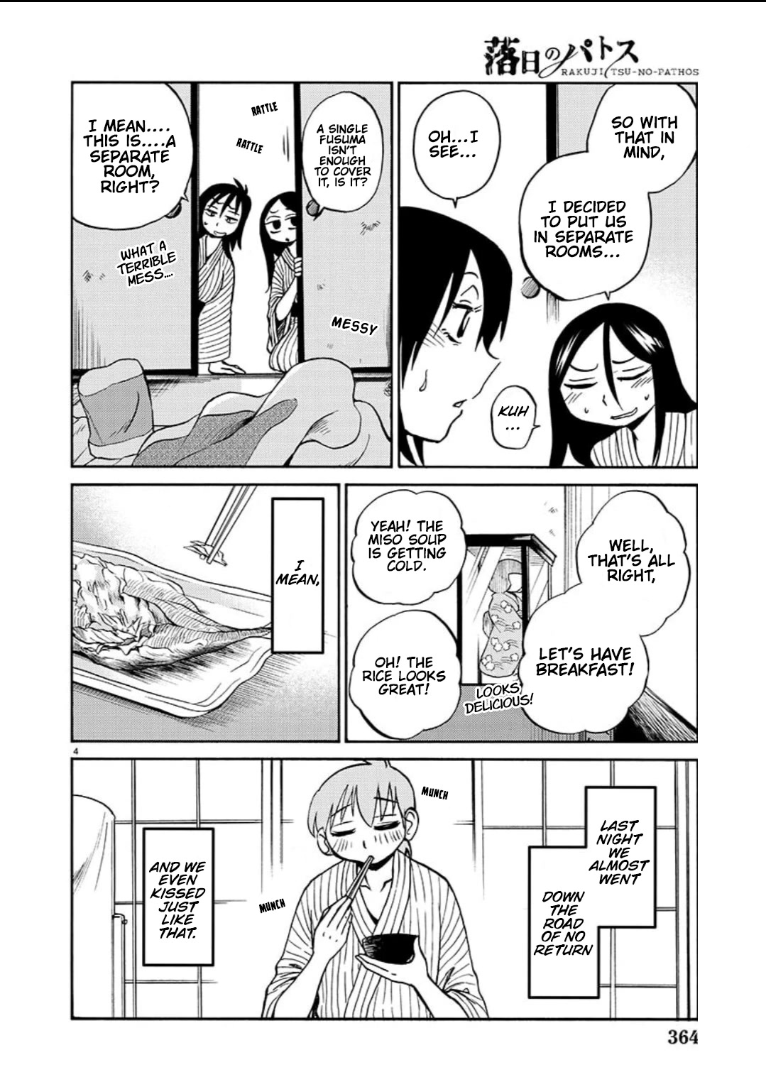 Rakujitsu no Pathos Chapter 97 page 5 - Chapter 97: Is It The Same Thing As "Up and Then Down?"