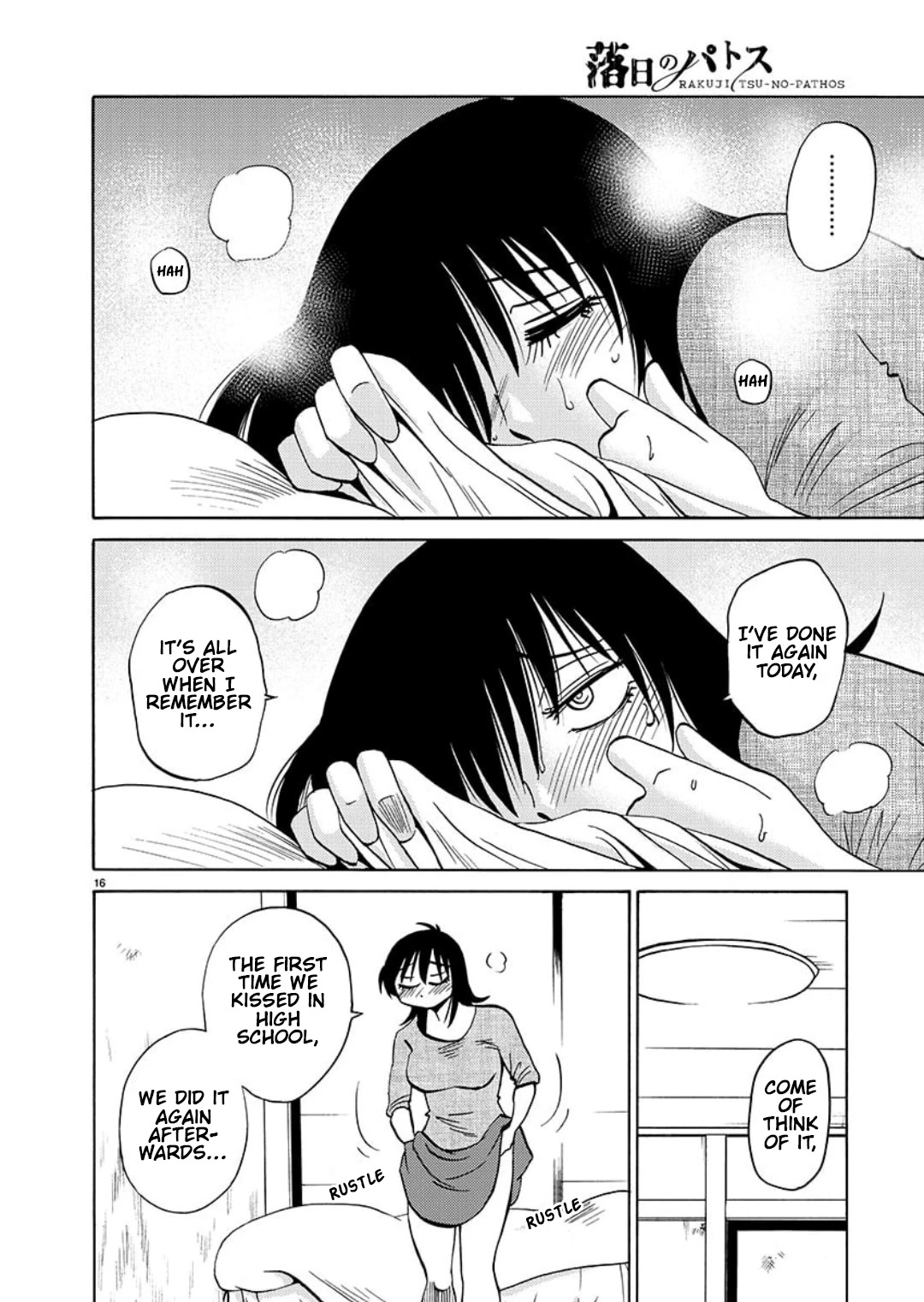 Rakujitsu no Pathos Chapter 98 page 17 - Chapter 98: Is She The One Instead of Me?
