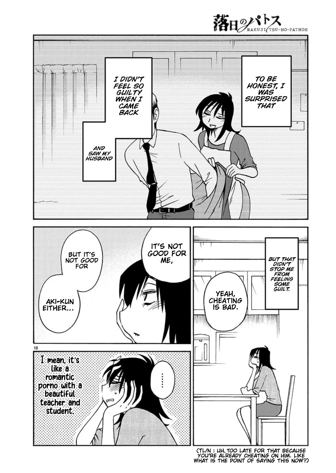 Rakujitsu no Pathos Chapter 98 page 19 - Chapter 98: Is She The One Instead of Me?