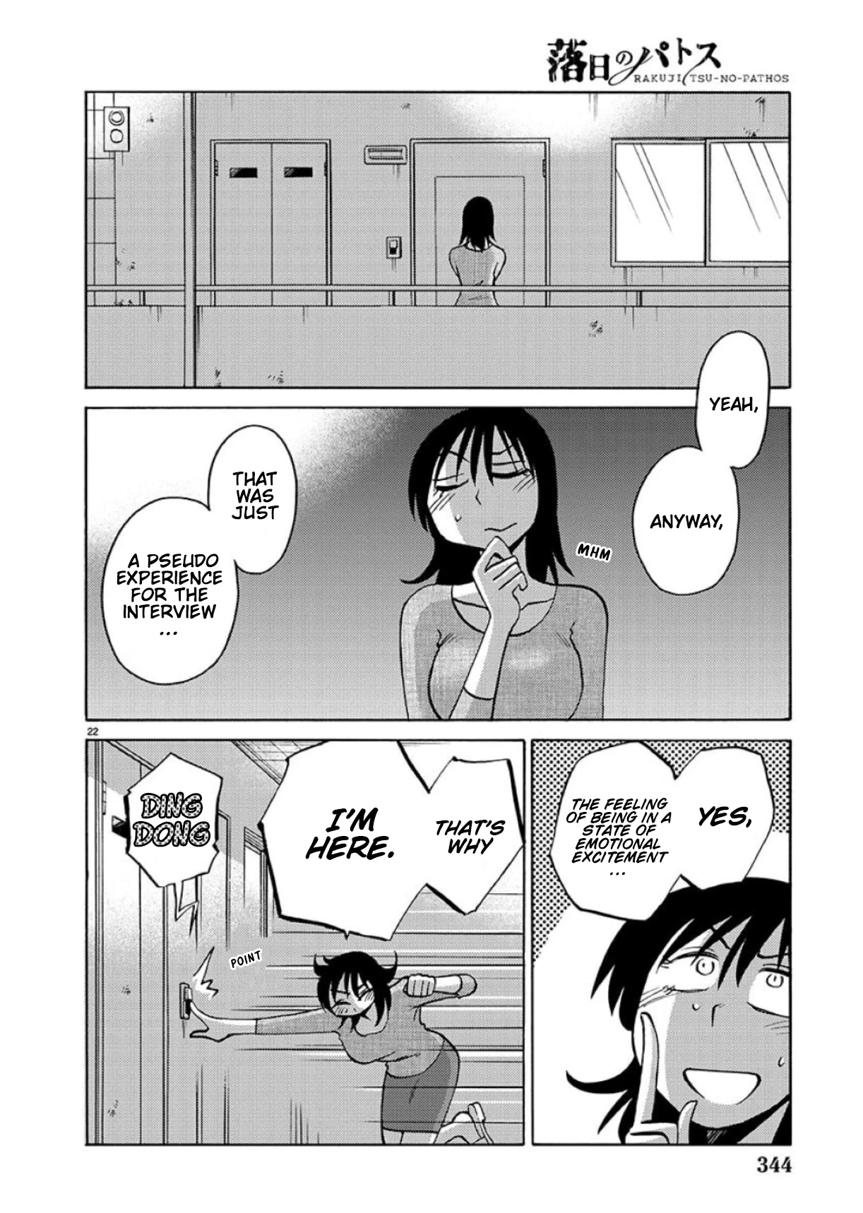Rakujitsu no Pathos Chapter 98 page 23 - Chapter 98: Is She The One Instead of Me?