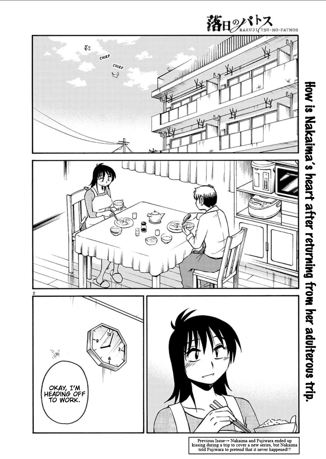 Rakujitsu no Pathos Chapter 98 page 3 - Chapter 98: Is She The One Instead of Me?