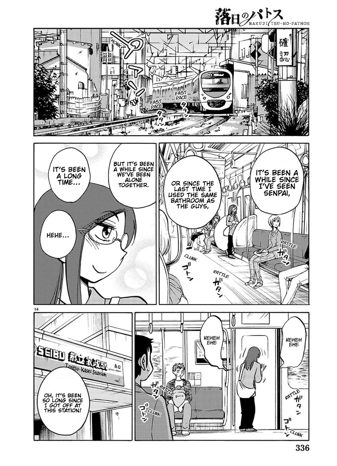 Rakujitsu no Pathos Chapter 99 page 15 - Chapter 99: Why Those Three?