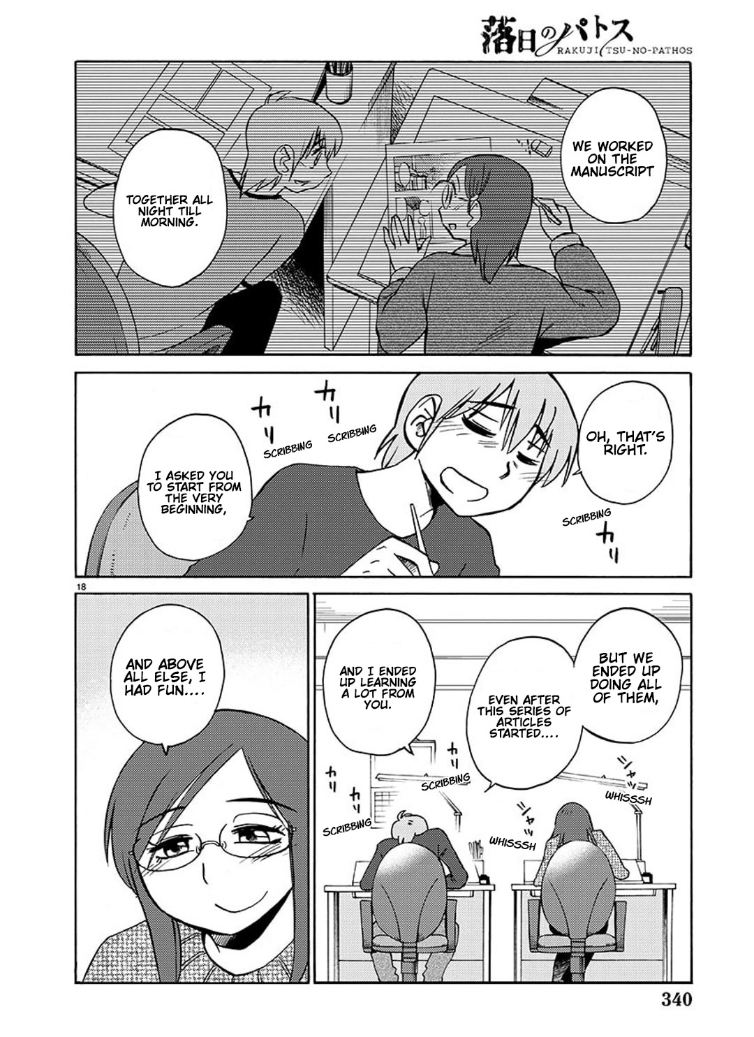 Rakujitsu no Pathos Chapter 99 page 19 - Chapter 99: Why Those Three?
