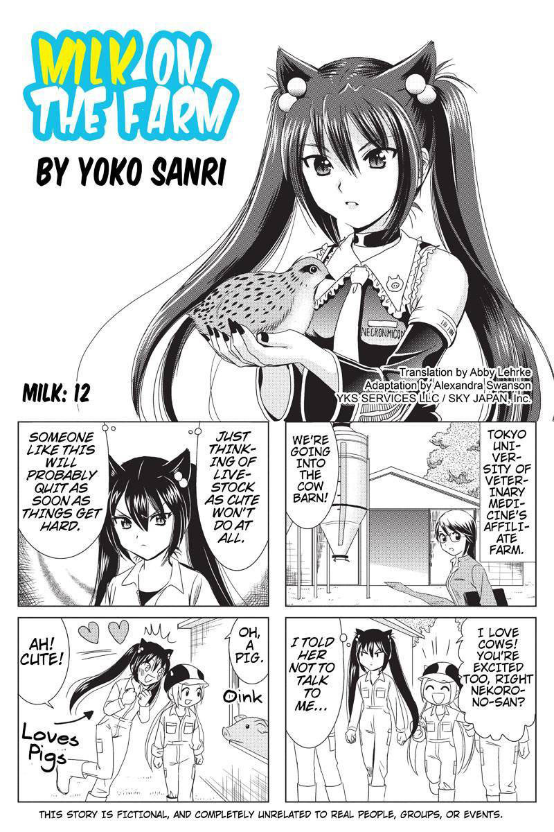 Rakunou Milk! Chapter 12 page 1 - Chapter 12