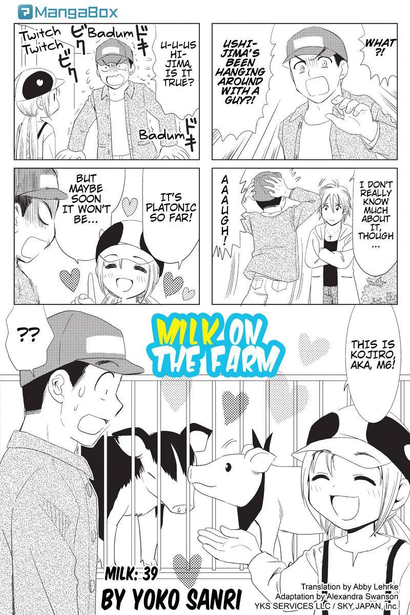 Rakunou Milk! Chapter 39 page 1 - Chapter 39