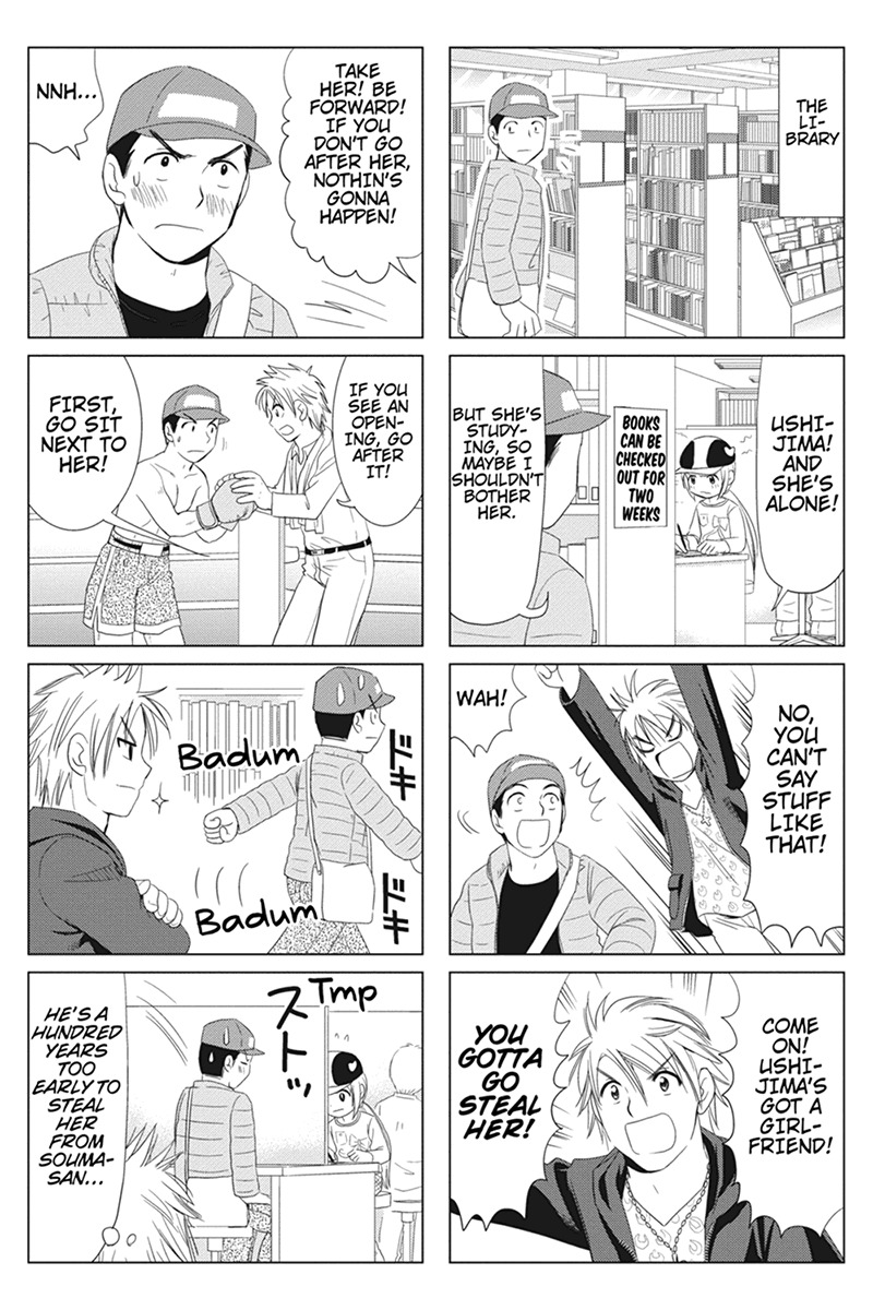 Rakunou Milk! Chapter 42 page 3 - Chapter 42