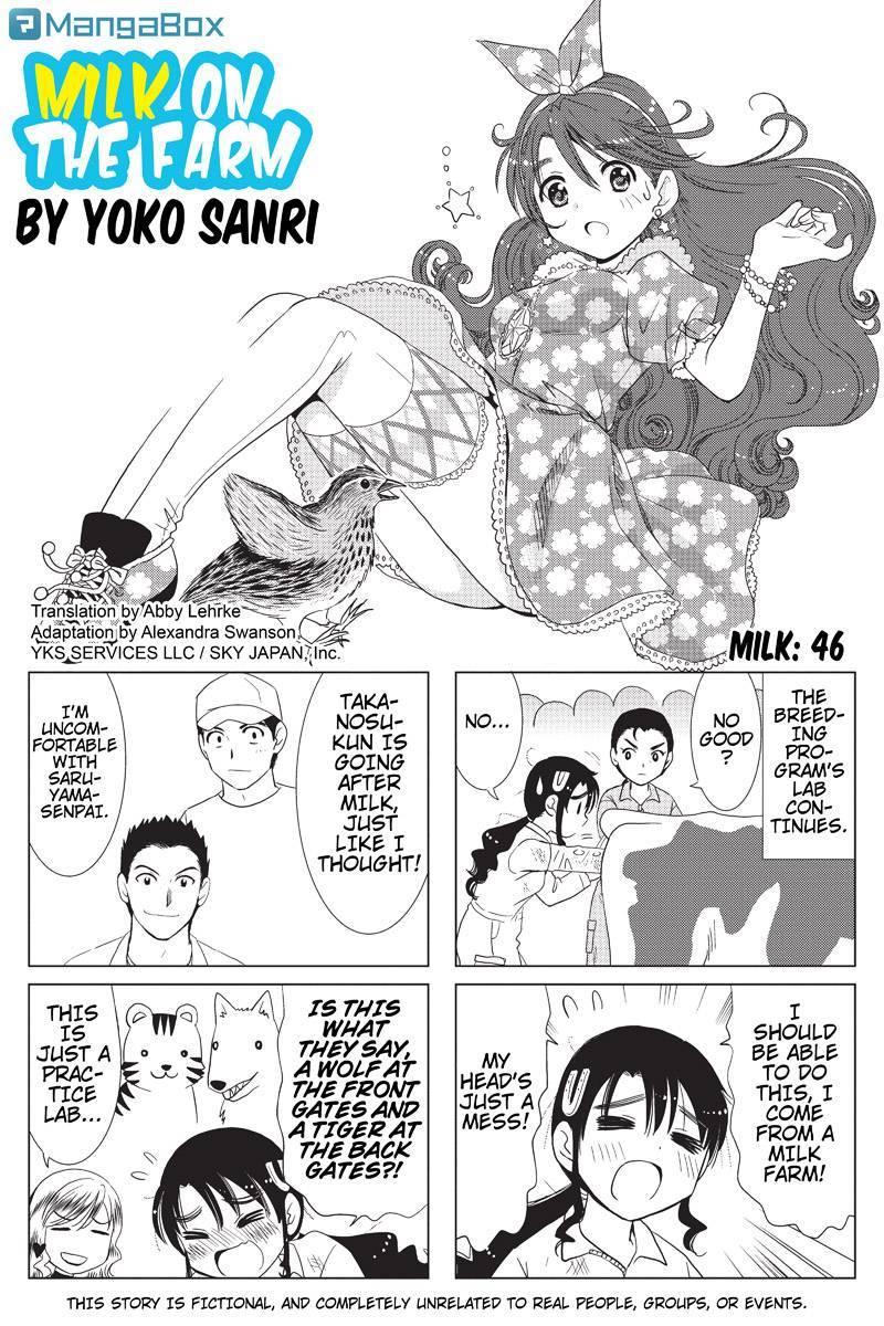 Rakunou Milk! Chapter 46 page 1 - Chapter 46