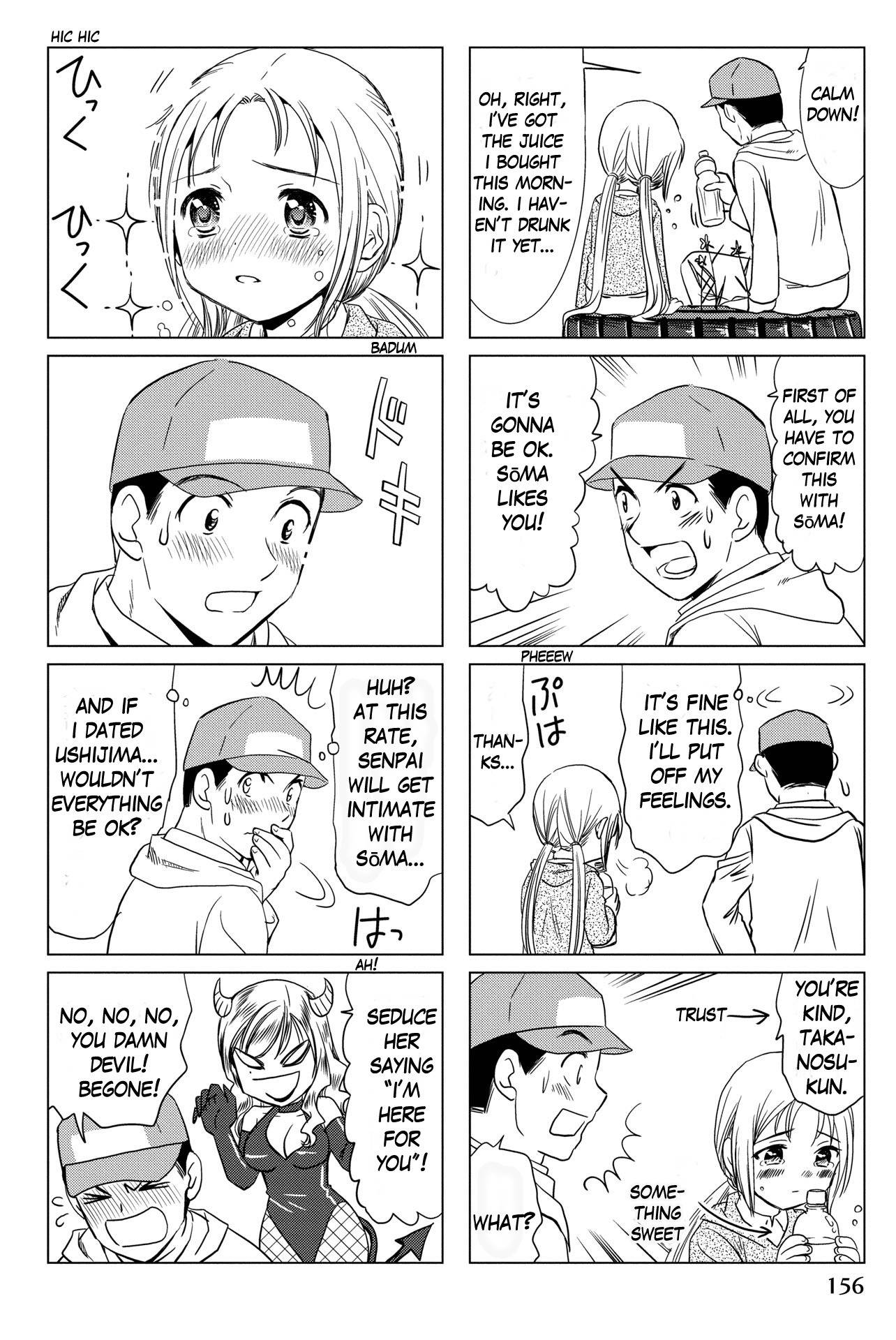 Rakunou Milk! Chapter 52 page 4 - Chapter 52
