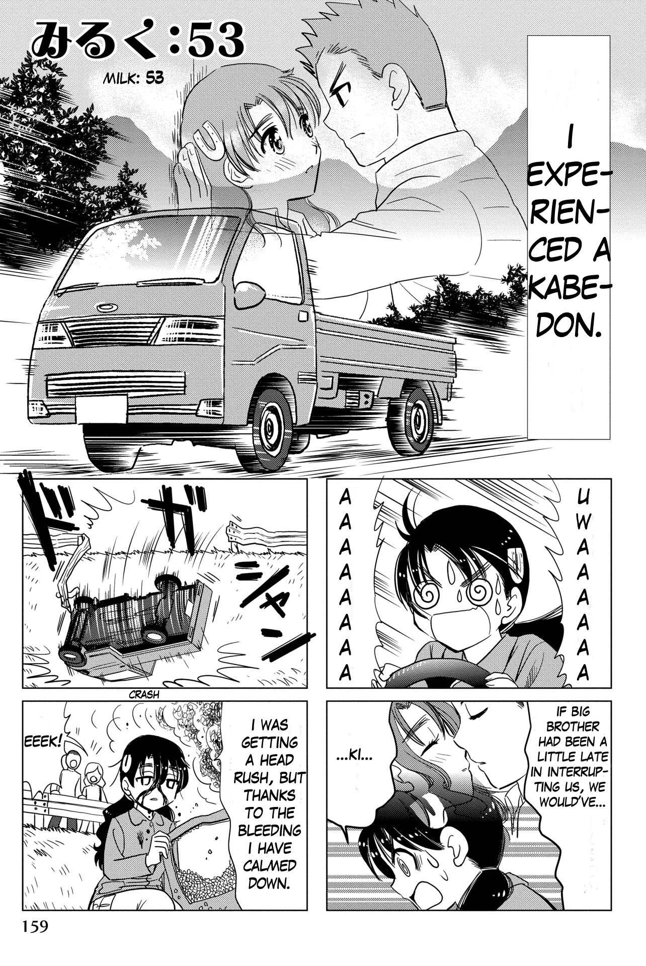 Rakunou Milk! Chapter 53 page 1 - Chapter 53
