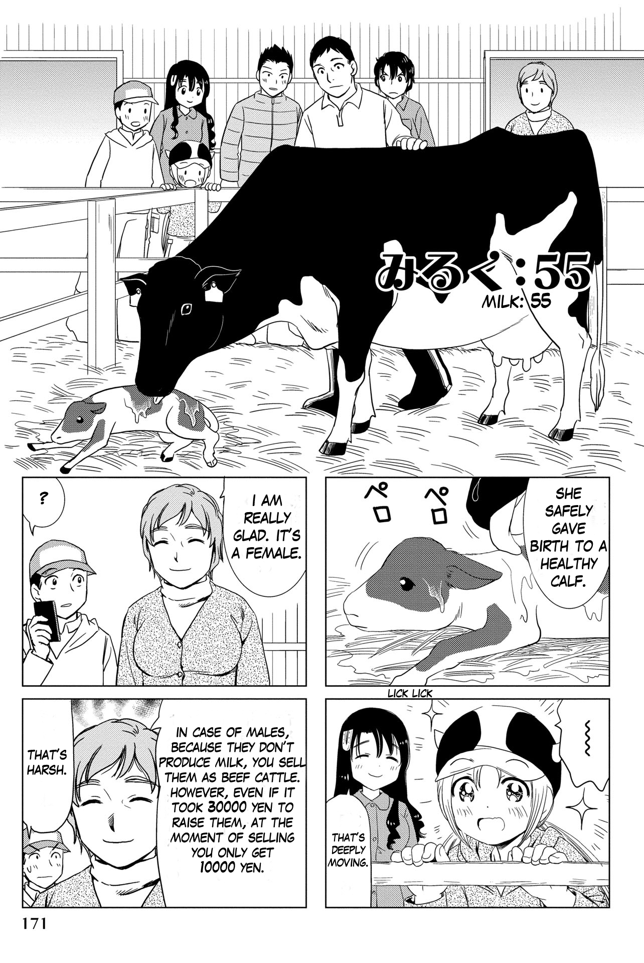 Rakunou Milk! Chapter 55 page 1 - Chapter 55