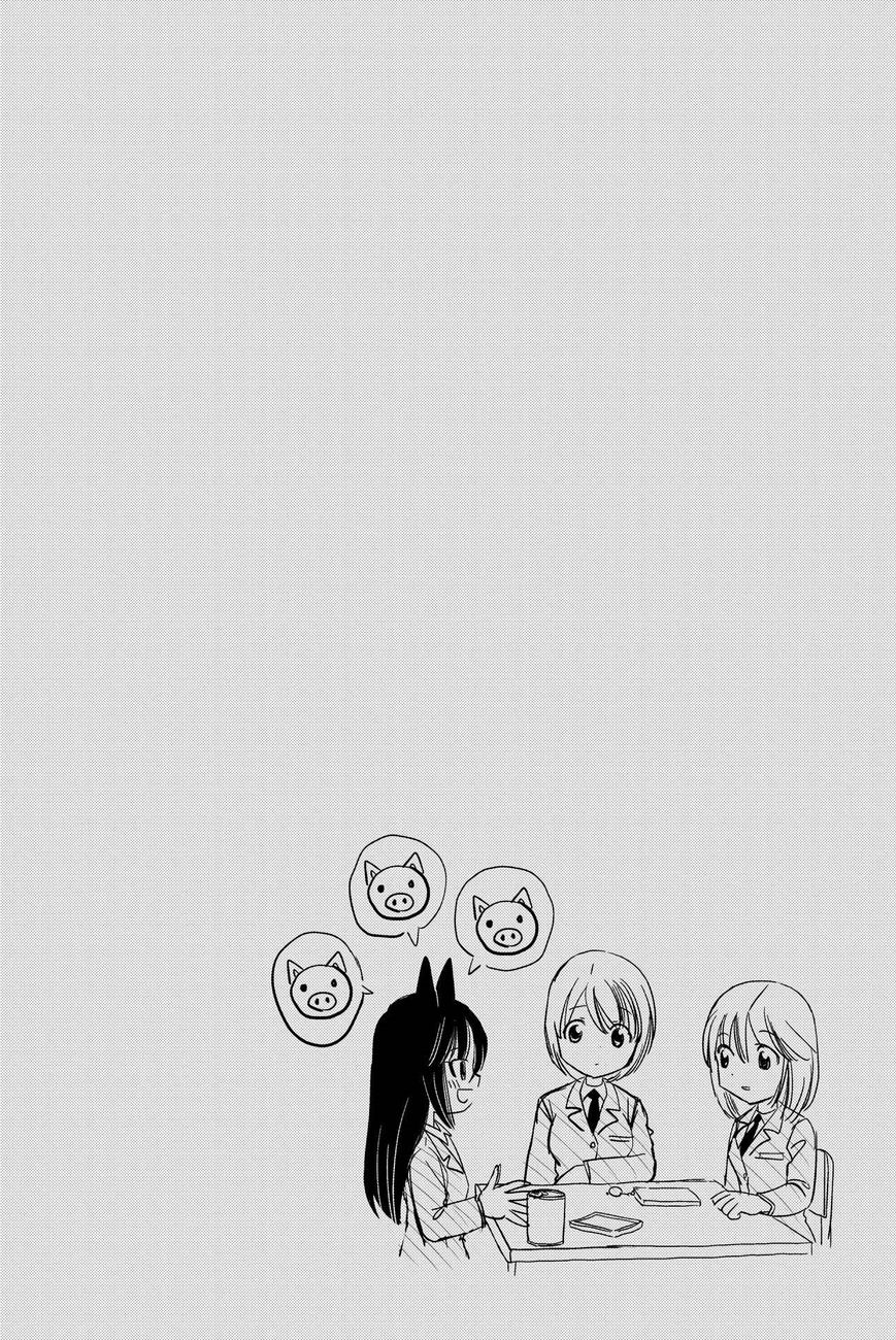 Rakunou Milk! Chapter 57.5 page 13 - Chapter 57.5