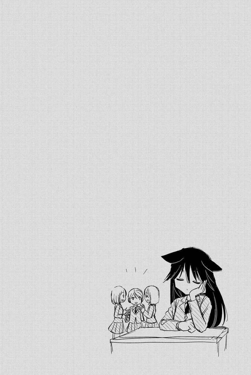 Rakunou Milk! Chapter 57.5 page 14 - Chapter 57.5