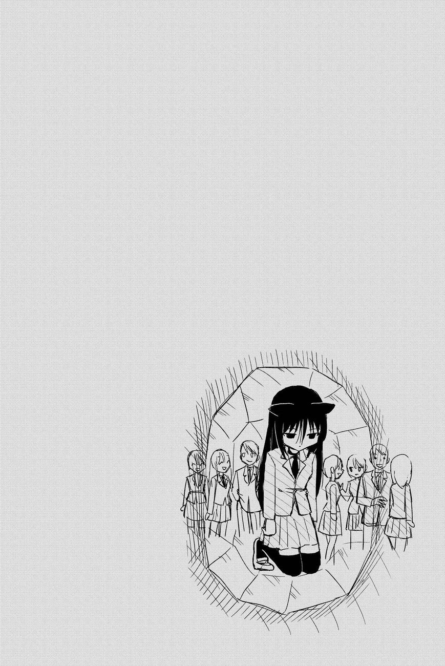 Rakunou Milk! Chapter 57.5 page 15 - Chapter 57.5