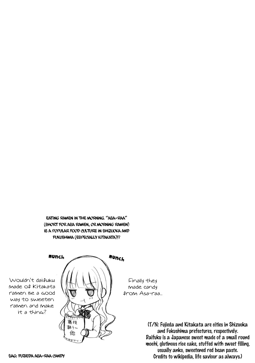 Ramen Daisuki Koizumi-san Chapter 10 page 13 - Chapter 10: Morning Ramen