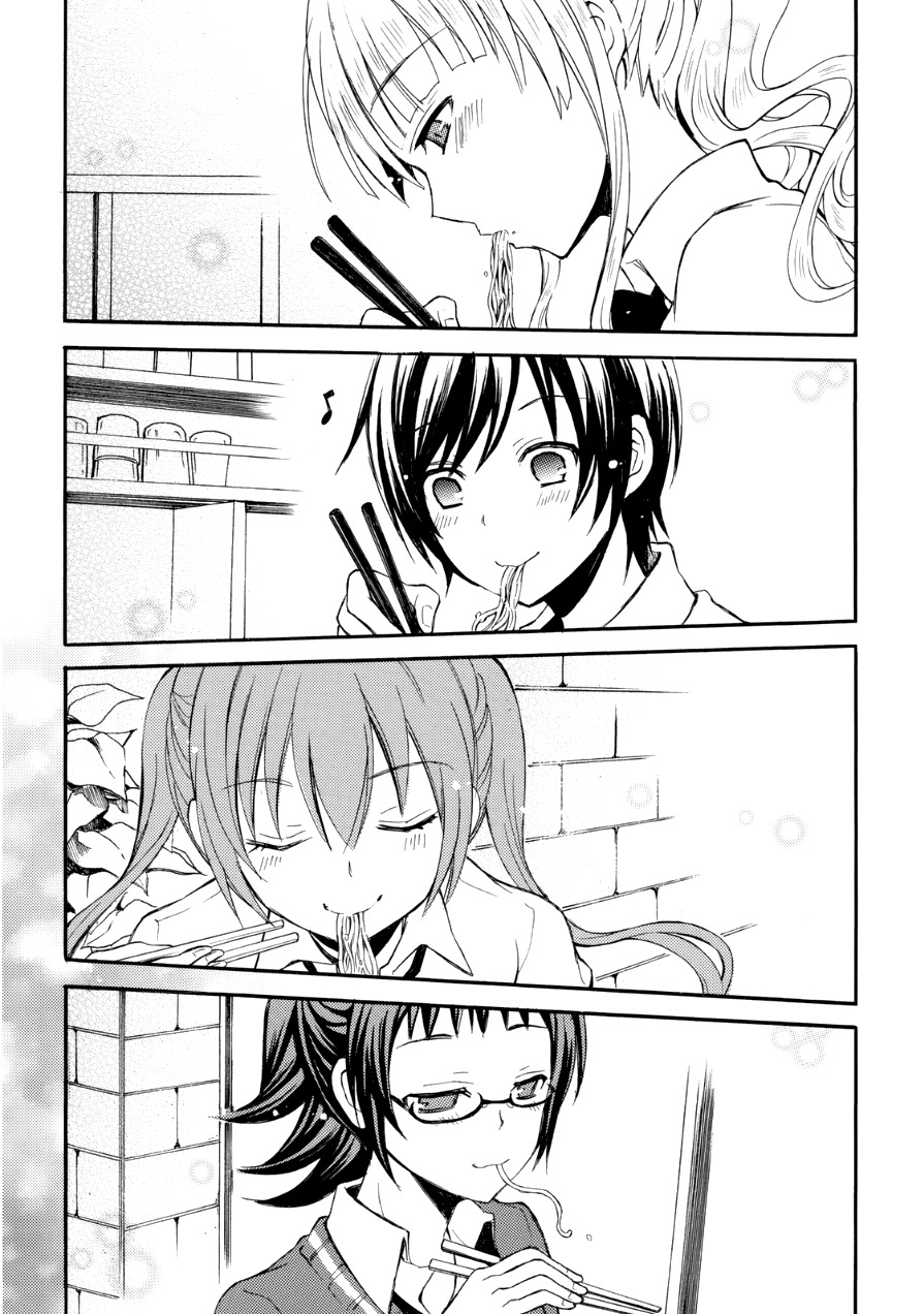 Ramen Daisuki Koizumi-san Chapter 11 page 13 - Chapter 11: Cold Ramen