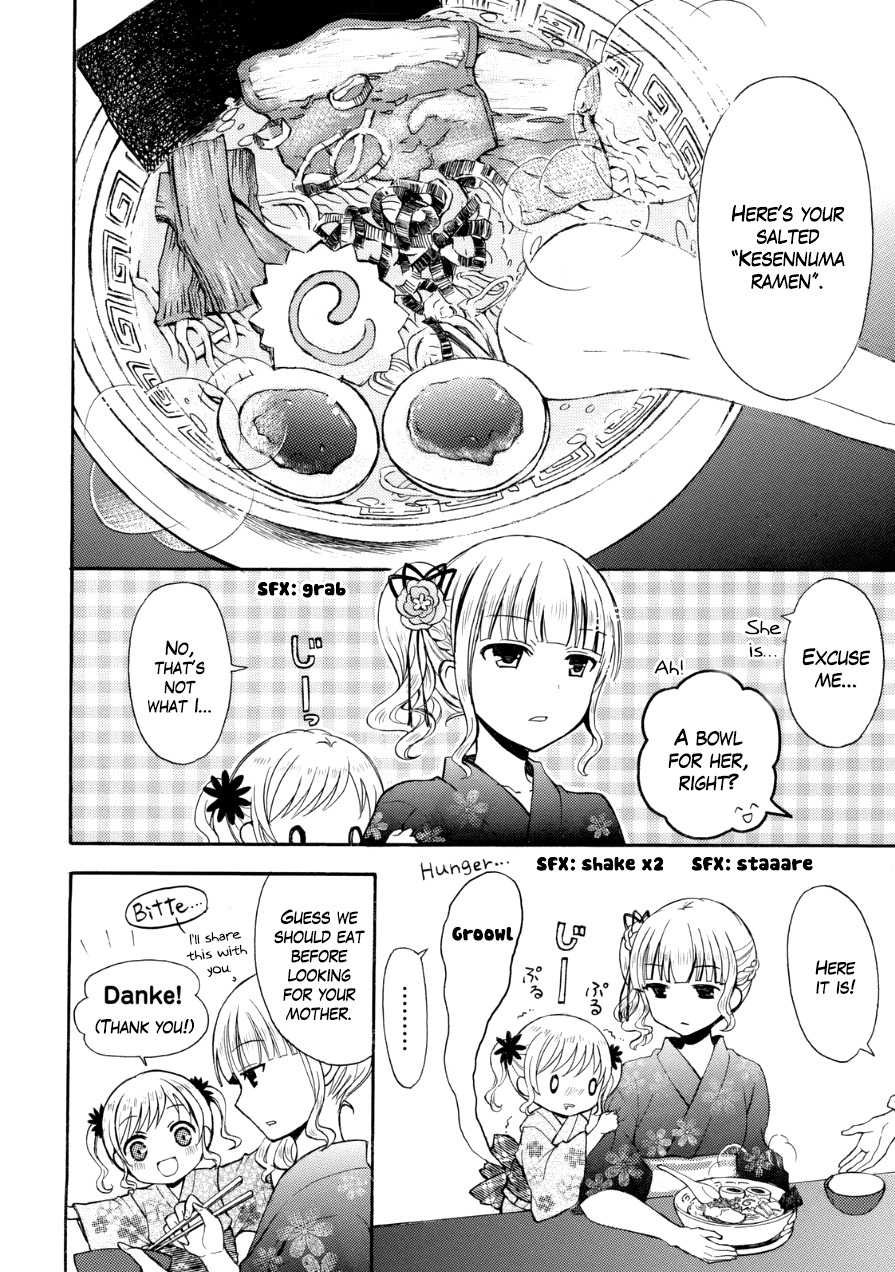 Ramen Daisuki Koizumi-san Chapter 12 page 4 - Chapter 12: Museum