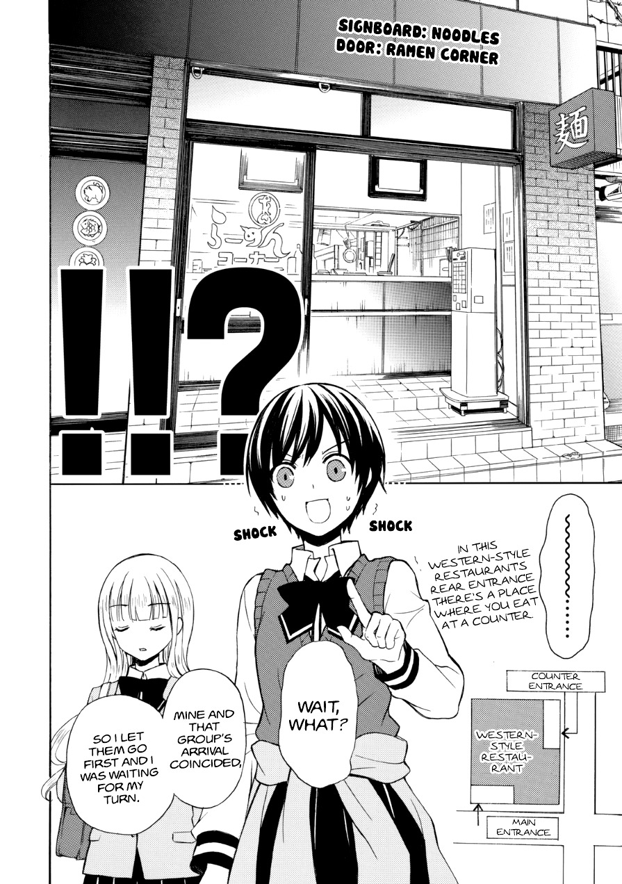 Ramen Daisuki Koizumi-san Chapter 13 page 11 - Chapter 13: Western-style Shop