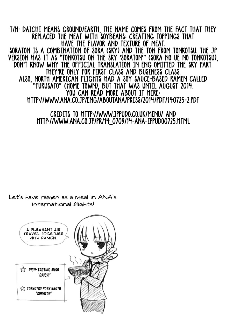 Ramen Daisuki Koizumi-san Chapter 14 page 12 - Chapter 14: Red or White