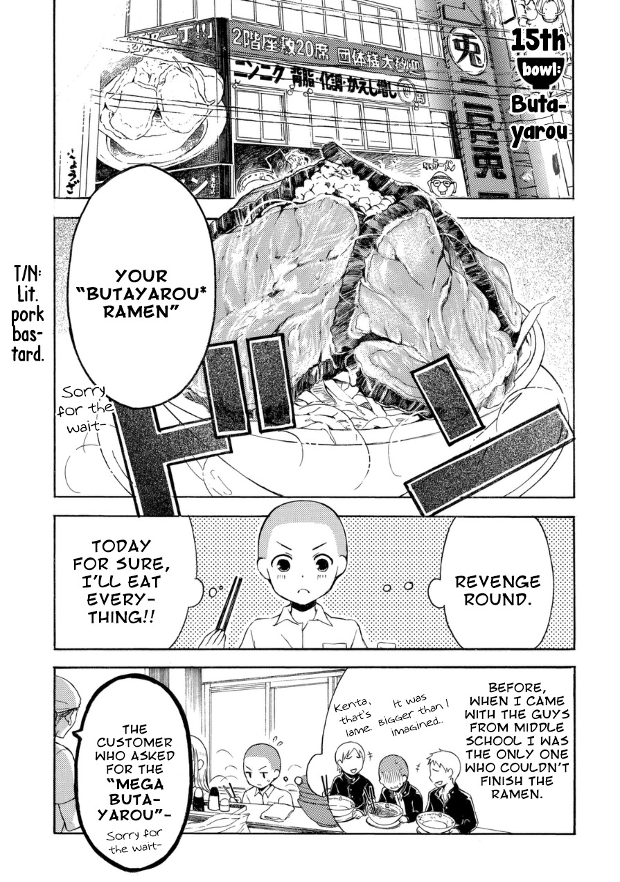Ramen Daisuki Koizumi-san Chapter 15 page 1 - Chapter 15: Butayarou
