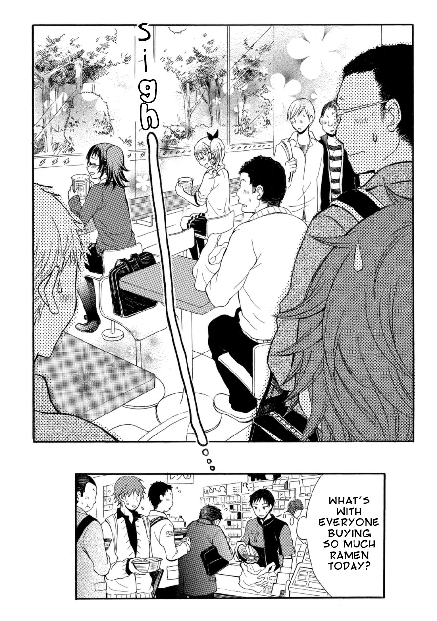 Ramen Daisuki Koizumi-san Chapter 16 page 10 - Chapter 16: Convenience Store