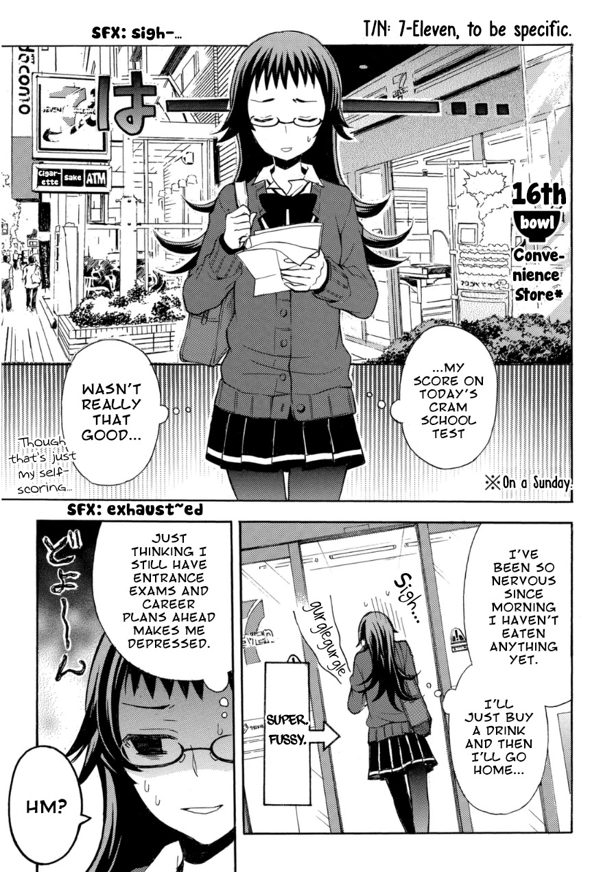 Ramen Daisuki Koizumi-san Chapter 16 page 2 - Chapter 16: Convenience Store