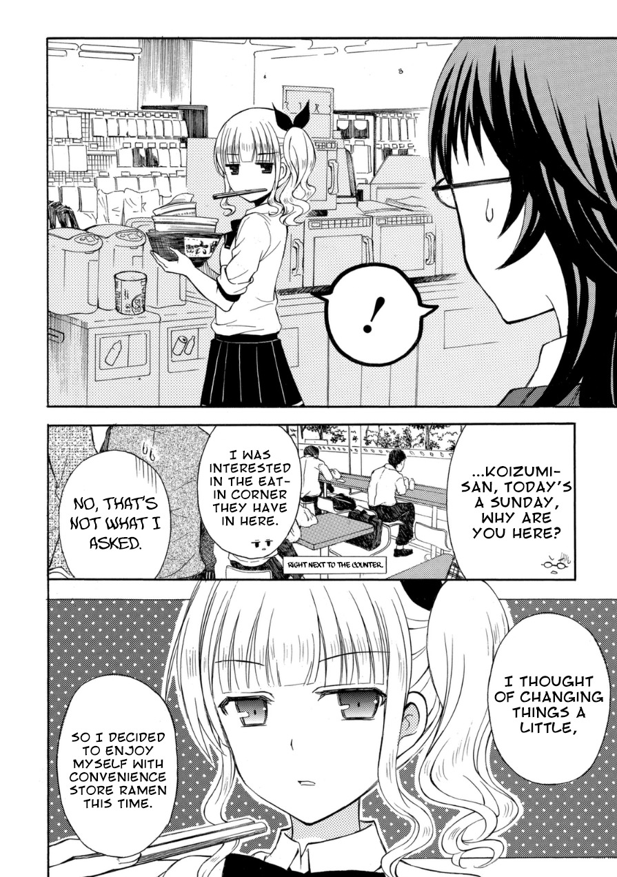 Ramen Daisuki Koizumi-san Chapter 16 page 3 - Chapter 16: Convenience Store