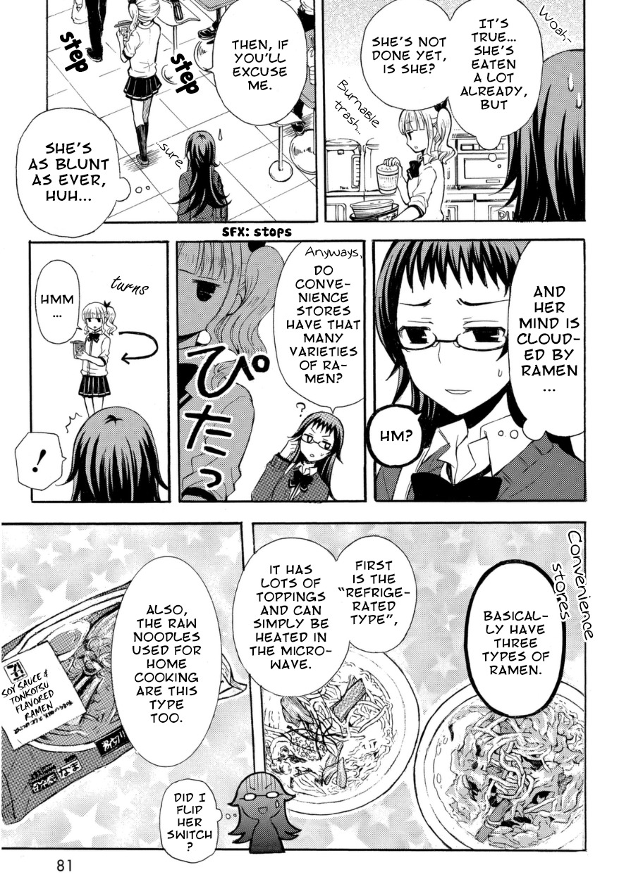 Ramen Daisuki Koizumi-san Chapter 16 page 4 - Chapter 16: Convenience Store