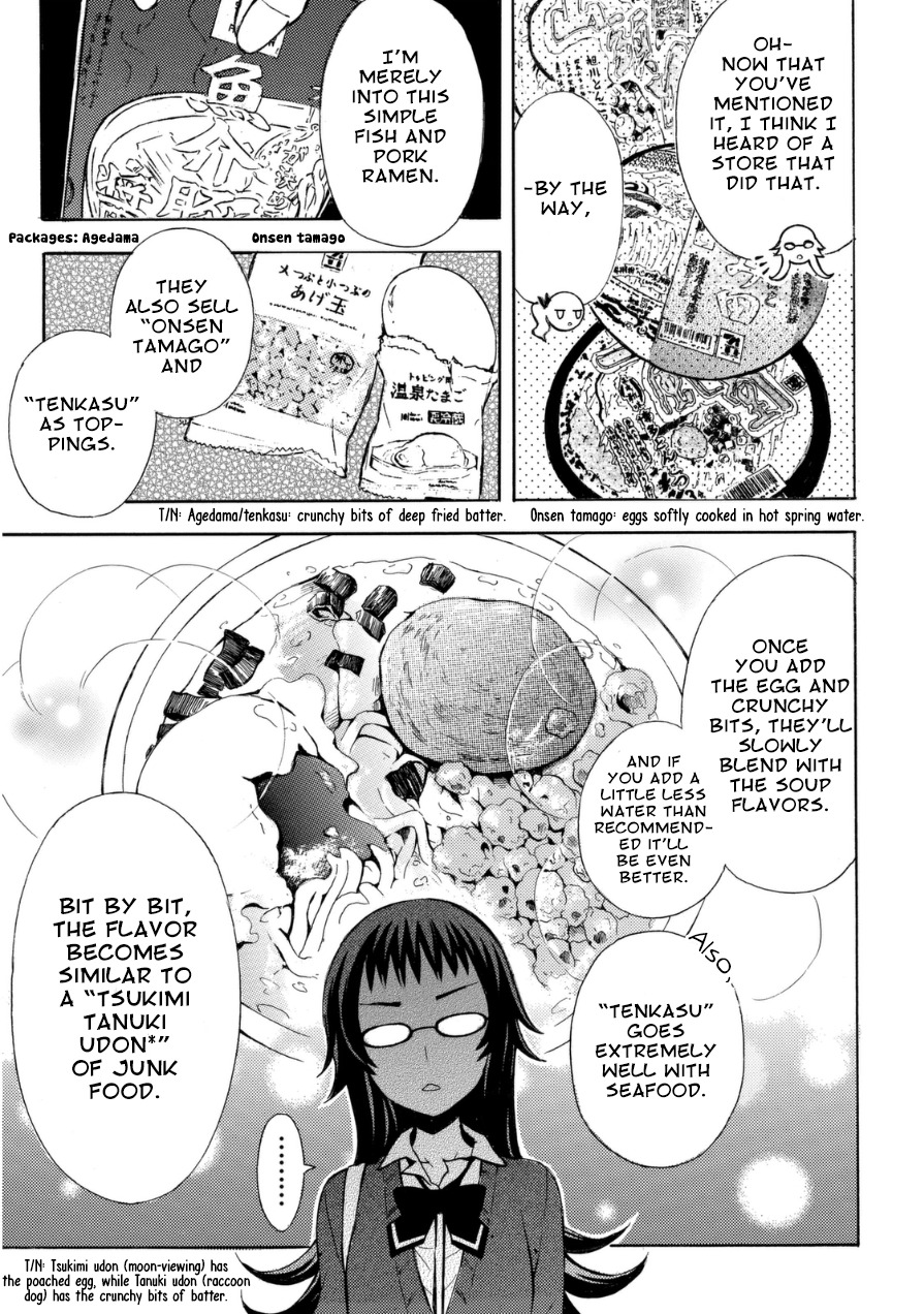 Ramen Daisuki Koizumi-san Chapter 16 page 6 - Chapter 16: Convenience Store