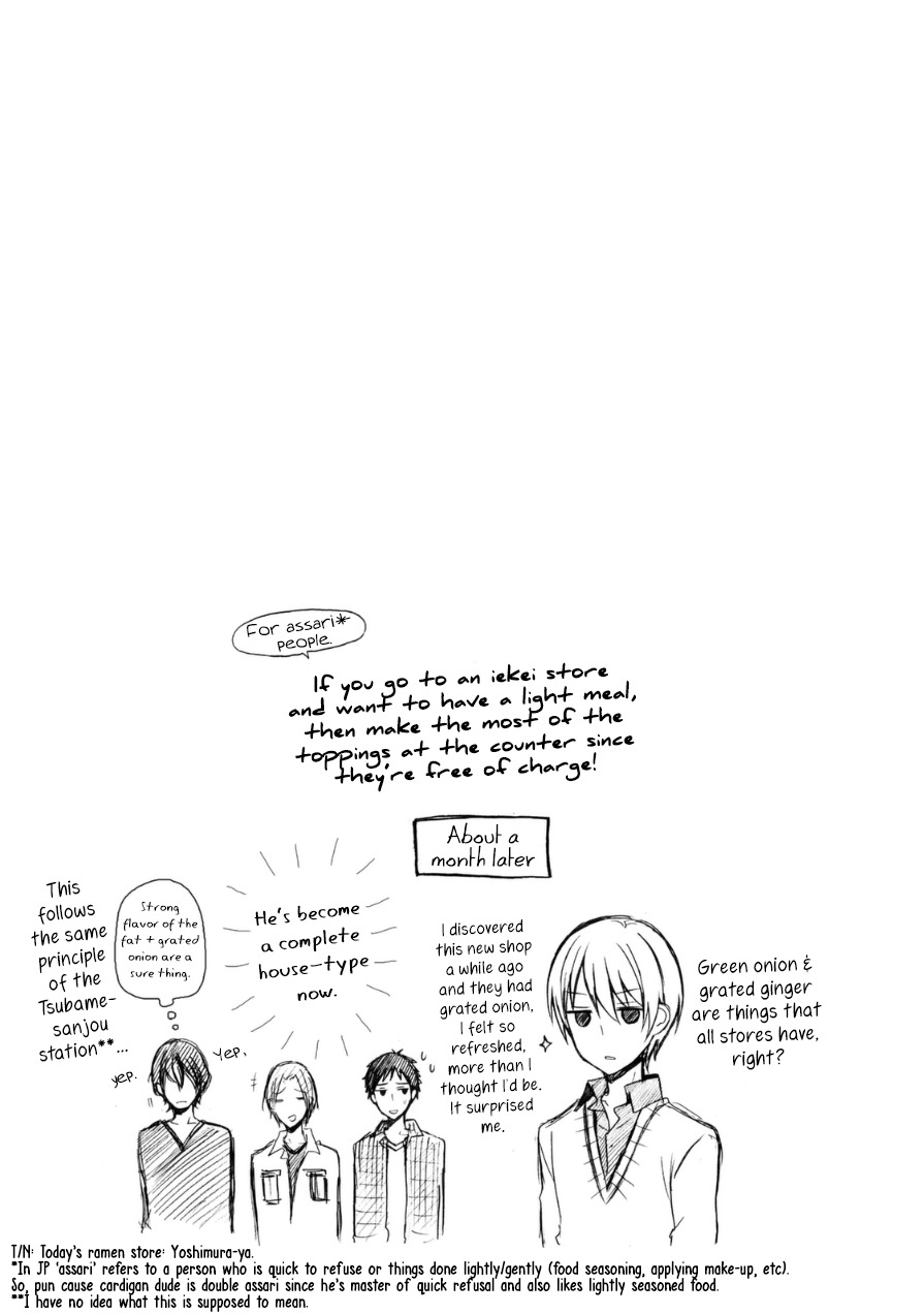 Ramen Daisuki Koizumi-san Chapter 17 page 16 - Chapter 17: House-type