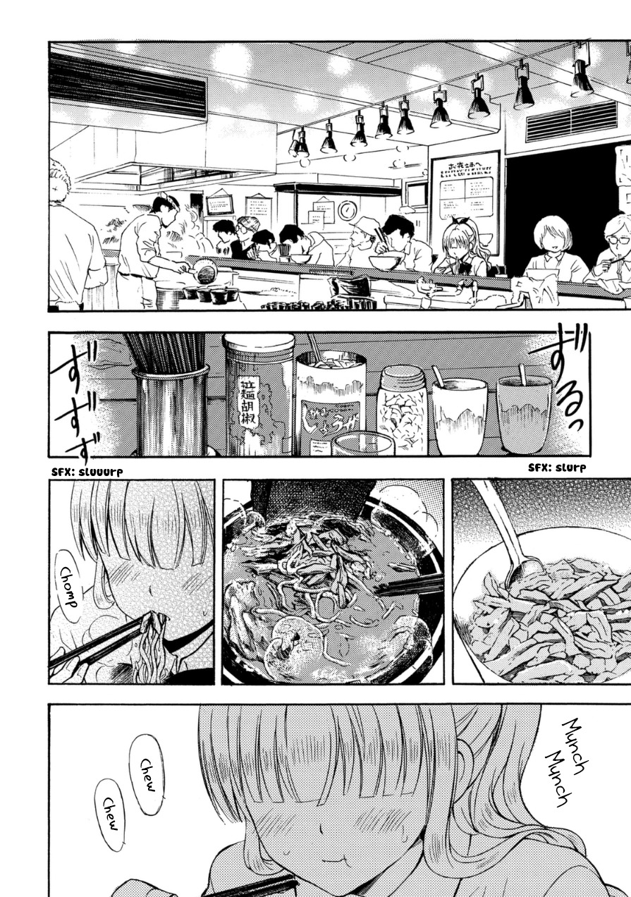 Ramen Daisuki Koizumi-san Chapter 17 page 3 - Chapter 17: House-type