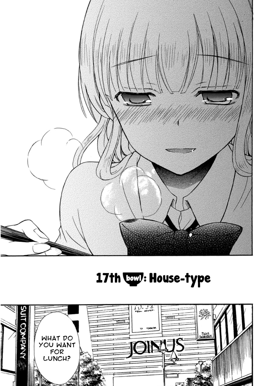 Ramen Daisuki Koizumi-san Chapter 17 page 4 - Chapter 17: House-type