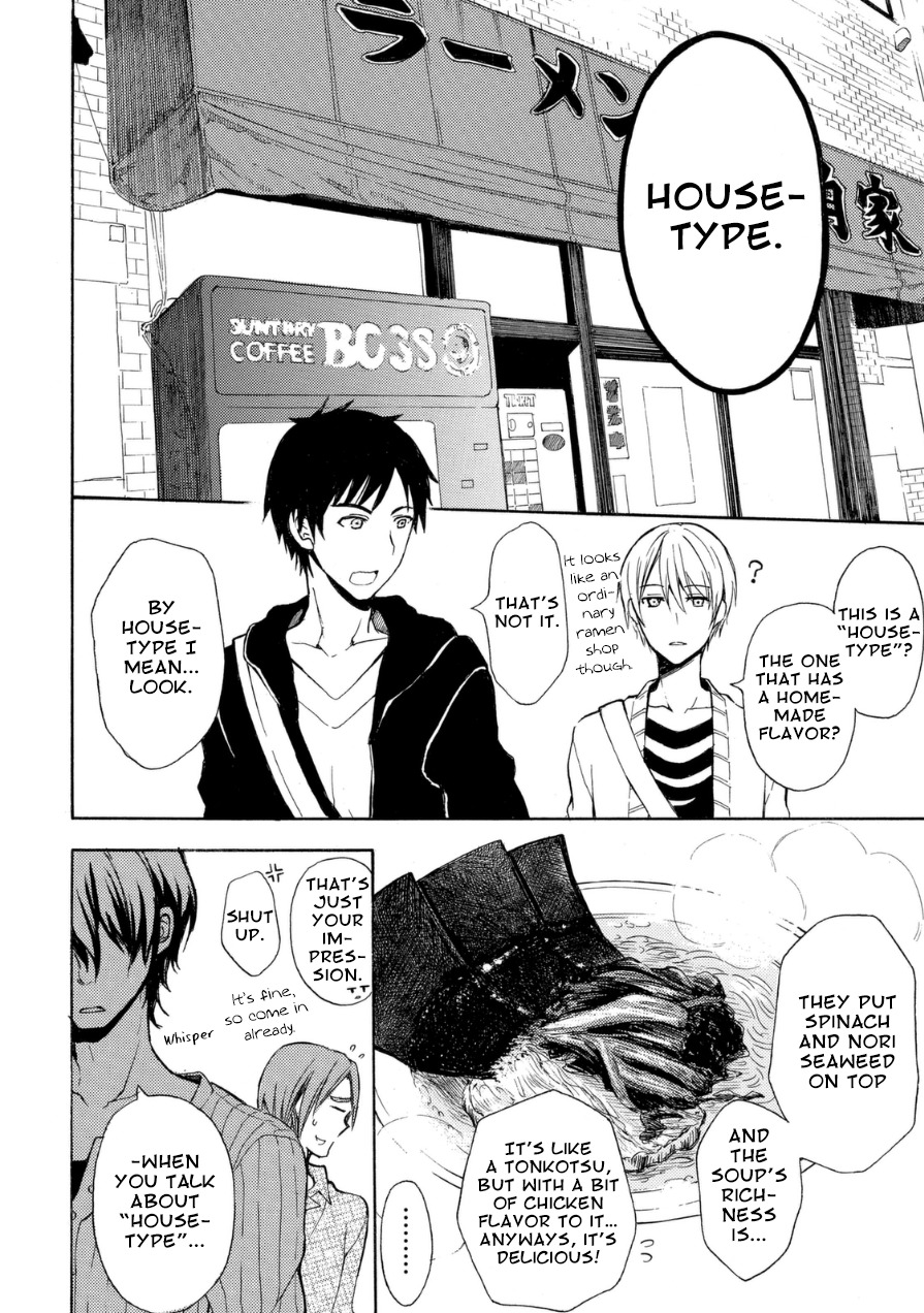 Ramen Daisuki Koizumi-san Chapter 17 page 9 - Chapter 17: House-type