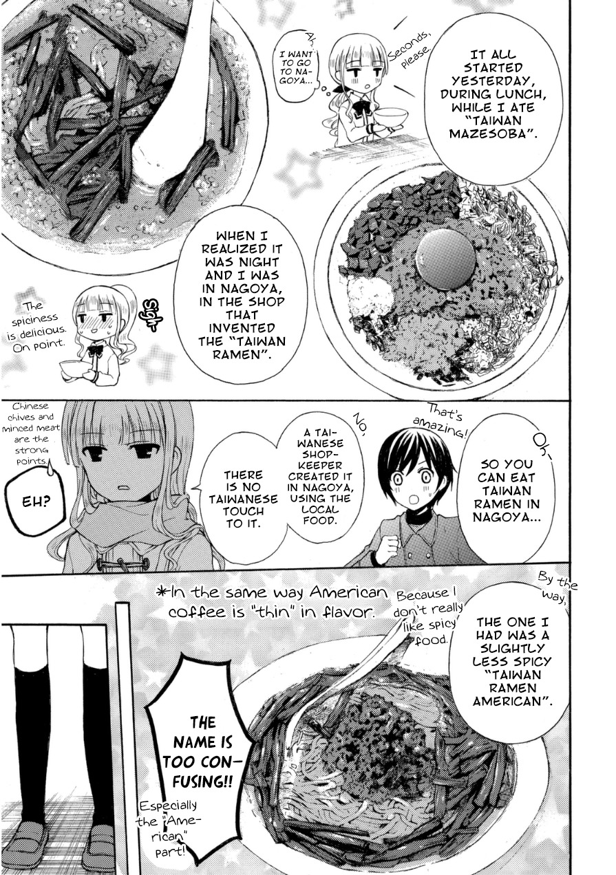 Ramen Daisuki Koizumi-san Chapter 19 page 13 - Chapter 19: Nagoya