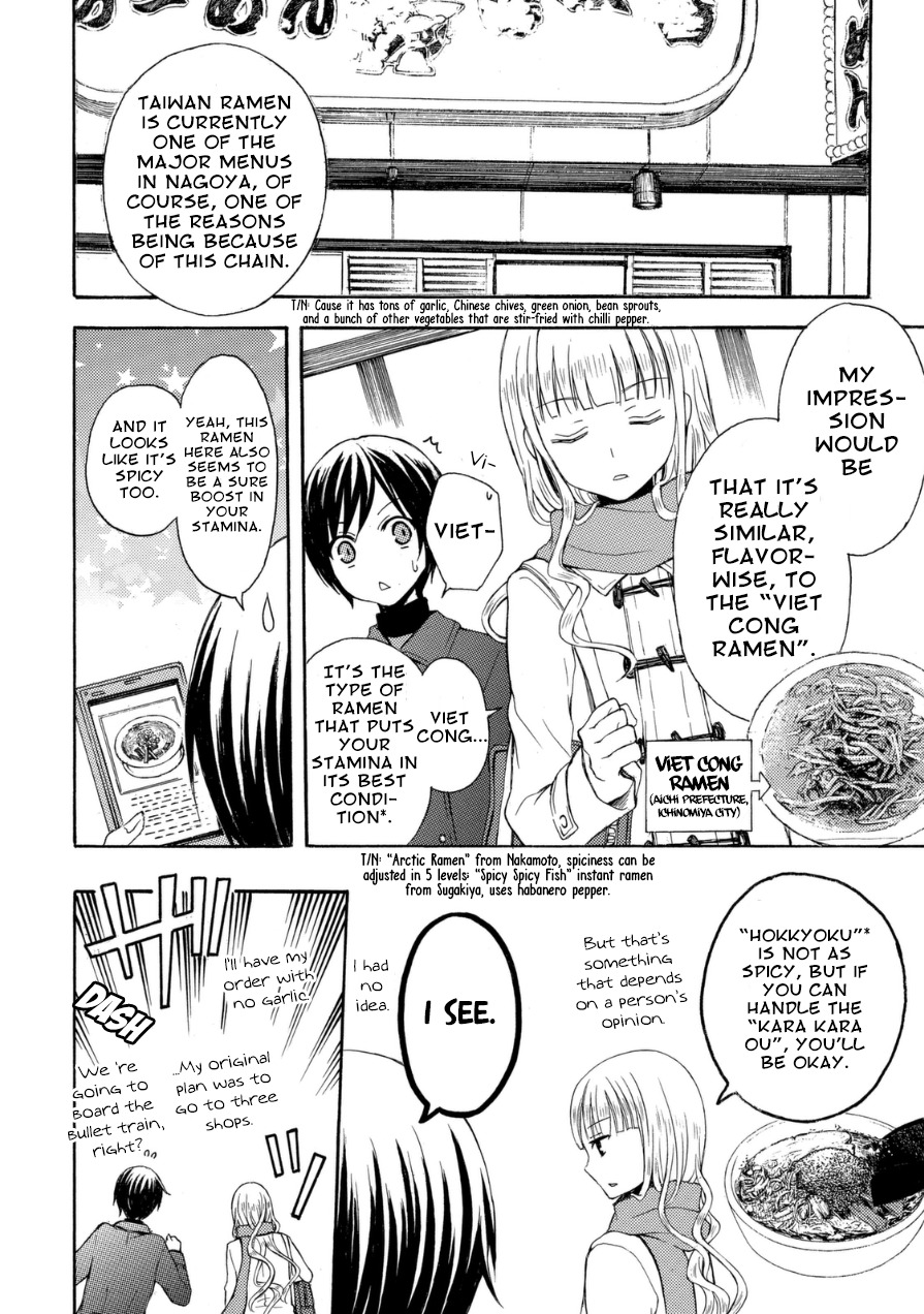 Ramen Daisuki Koizumi-san Chapter 19 page 14 - Chapter 19: Nagoya