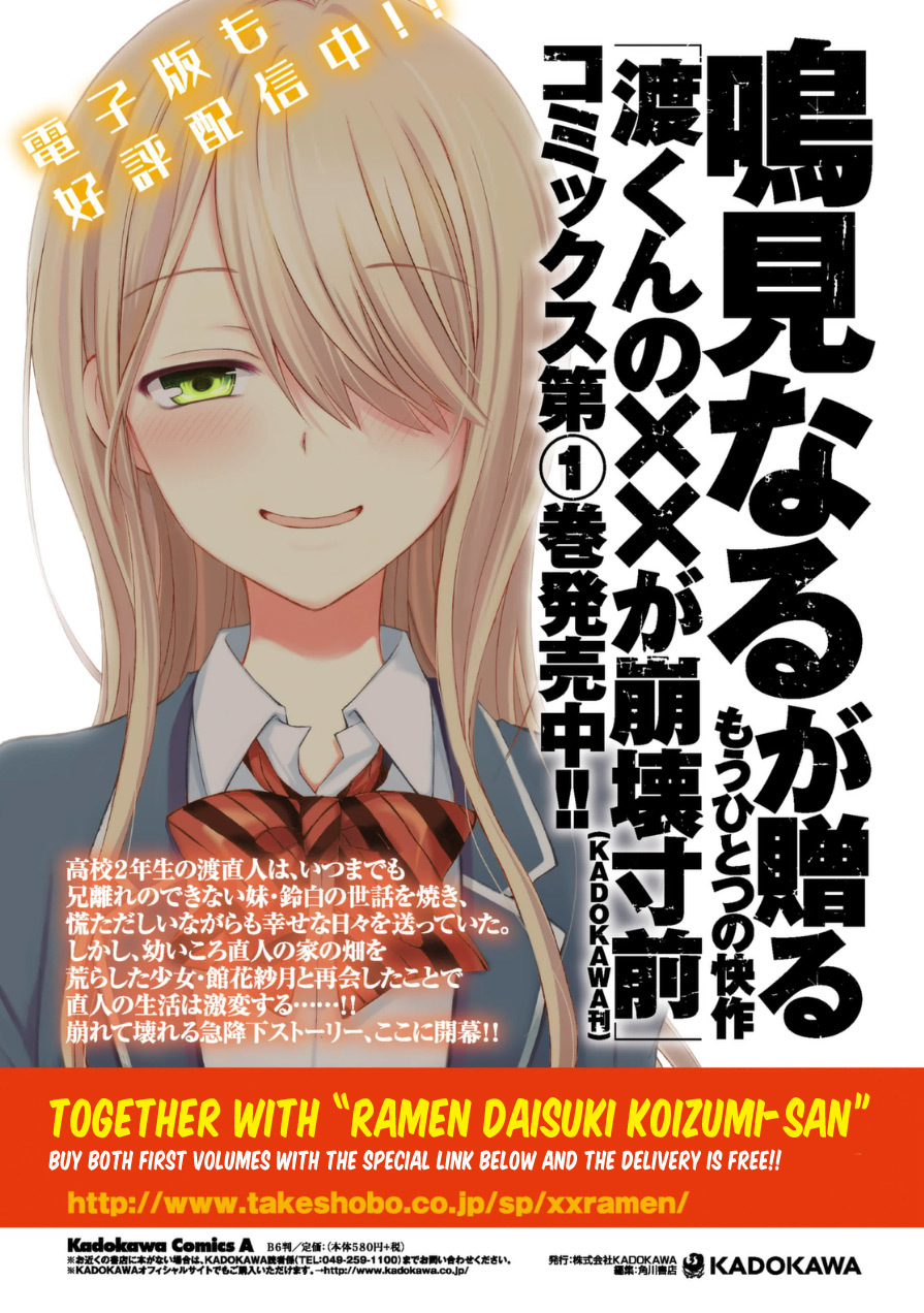 Ramen Daisuki Koizumi-san Chapter 19 page 24 - Chapter 19: Nagoya