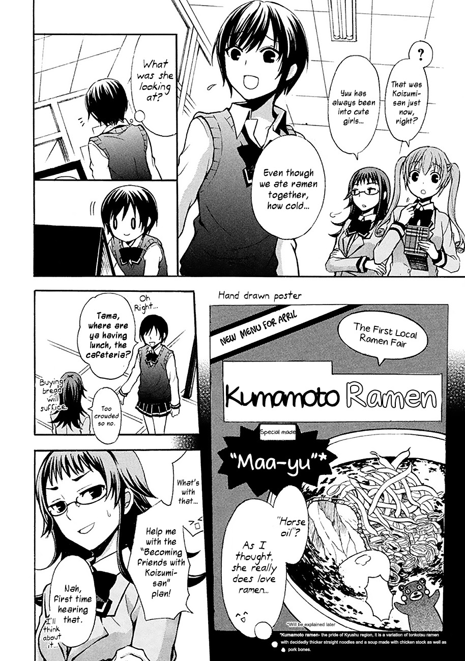 Ramen Daisuki Koizumi-san Chapter 2 page 2 - Chapter 2: Maa-yu