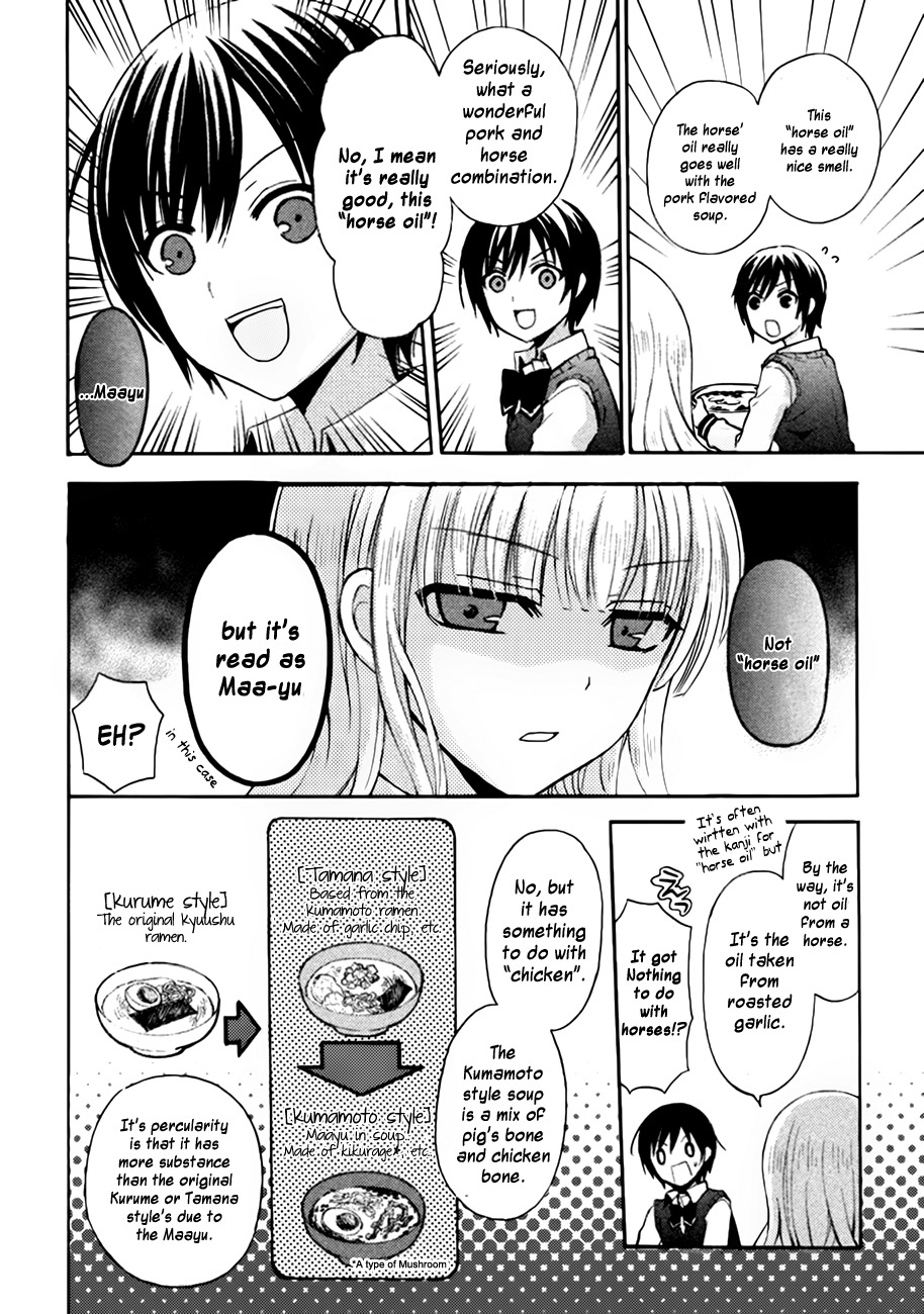 Ramen Daisuki Koizumi-san Chapter 2 page 6 - Chapter 2: Maa-yu