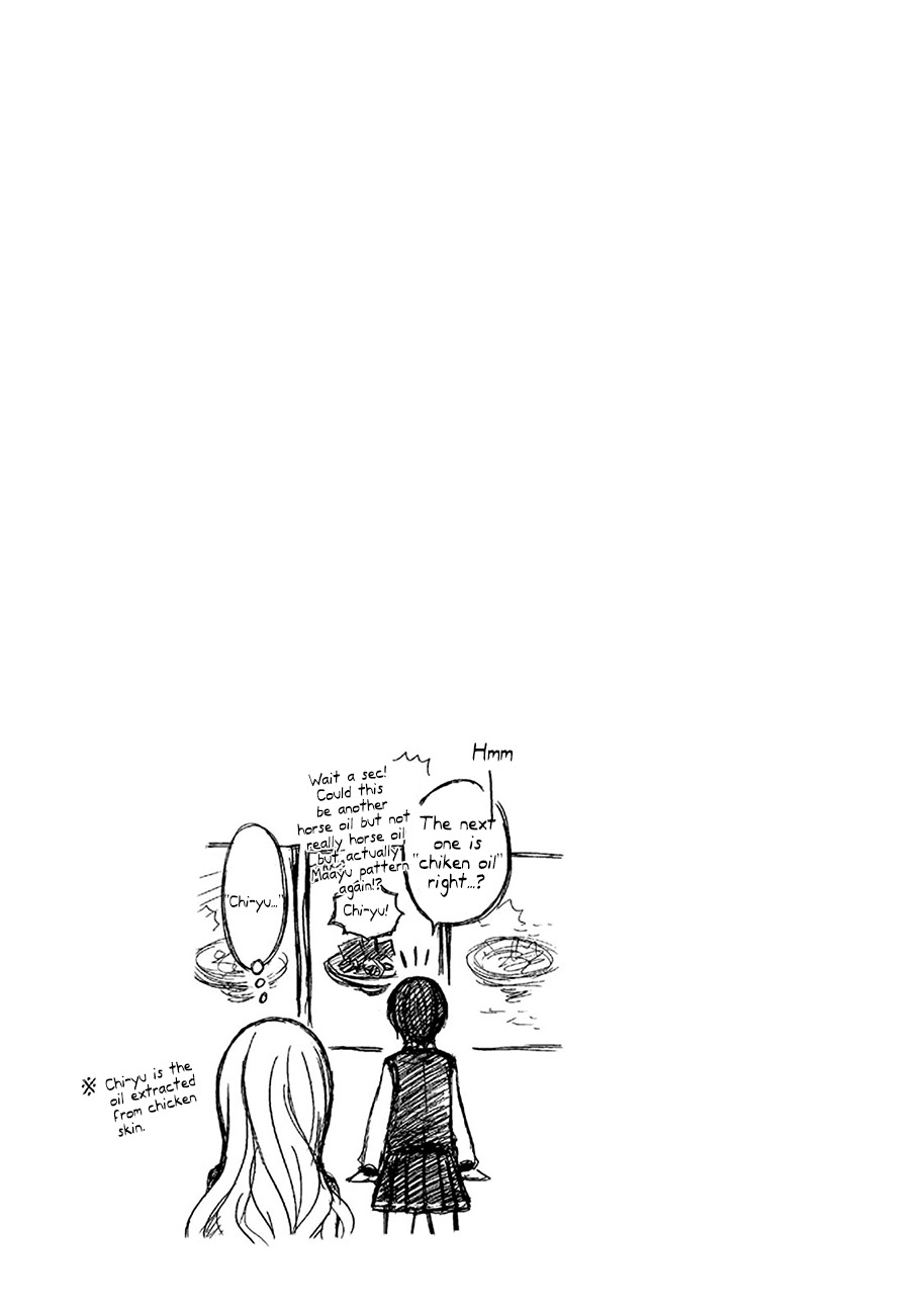 Ramen Daisuki Koizumi-san Chapter 2 page 9 - Chapter 2: Maa-yu