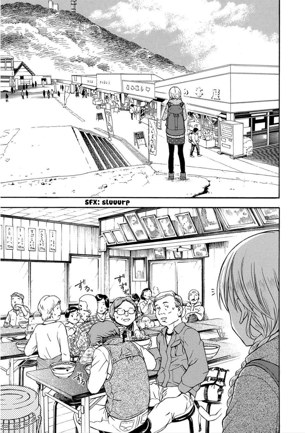 Ramen Daisuki Koizumi-san Chapter 20 page 15 - Chapter 20: Mountain