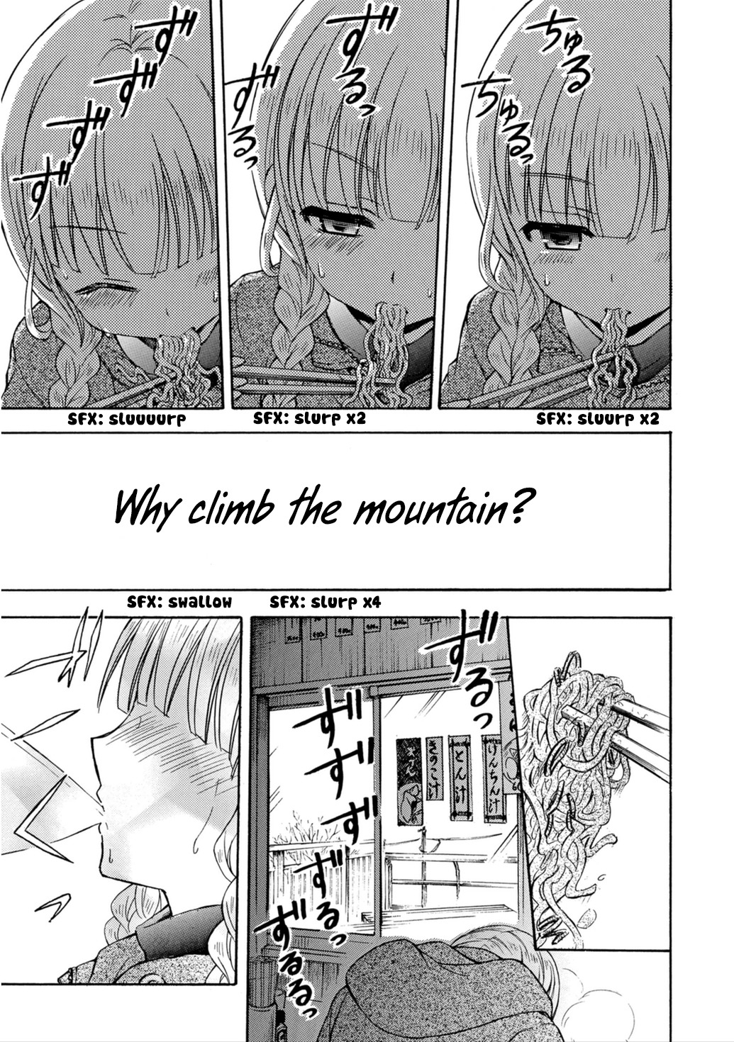 Ramen Daisuki Koizumi-san Chapter 20 page 17 - Chapter 20: Mountain