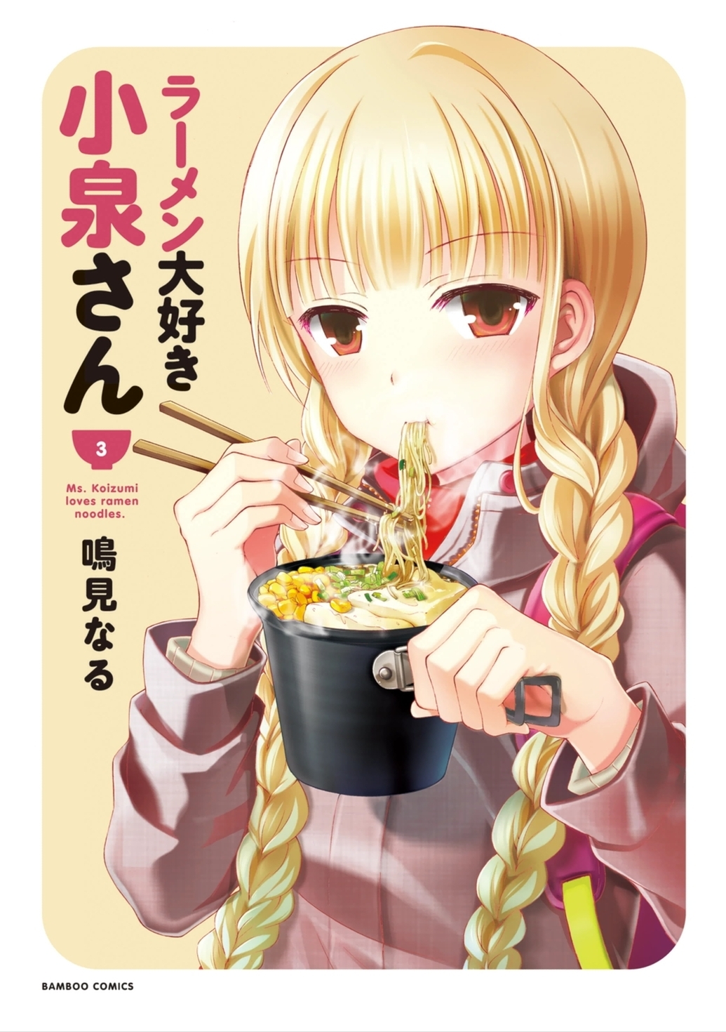 Ramen Daisuki Koizumi-san Chapter 20 page 3 - Chapter 20: Mountain