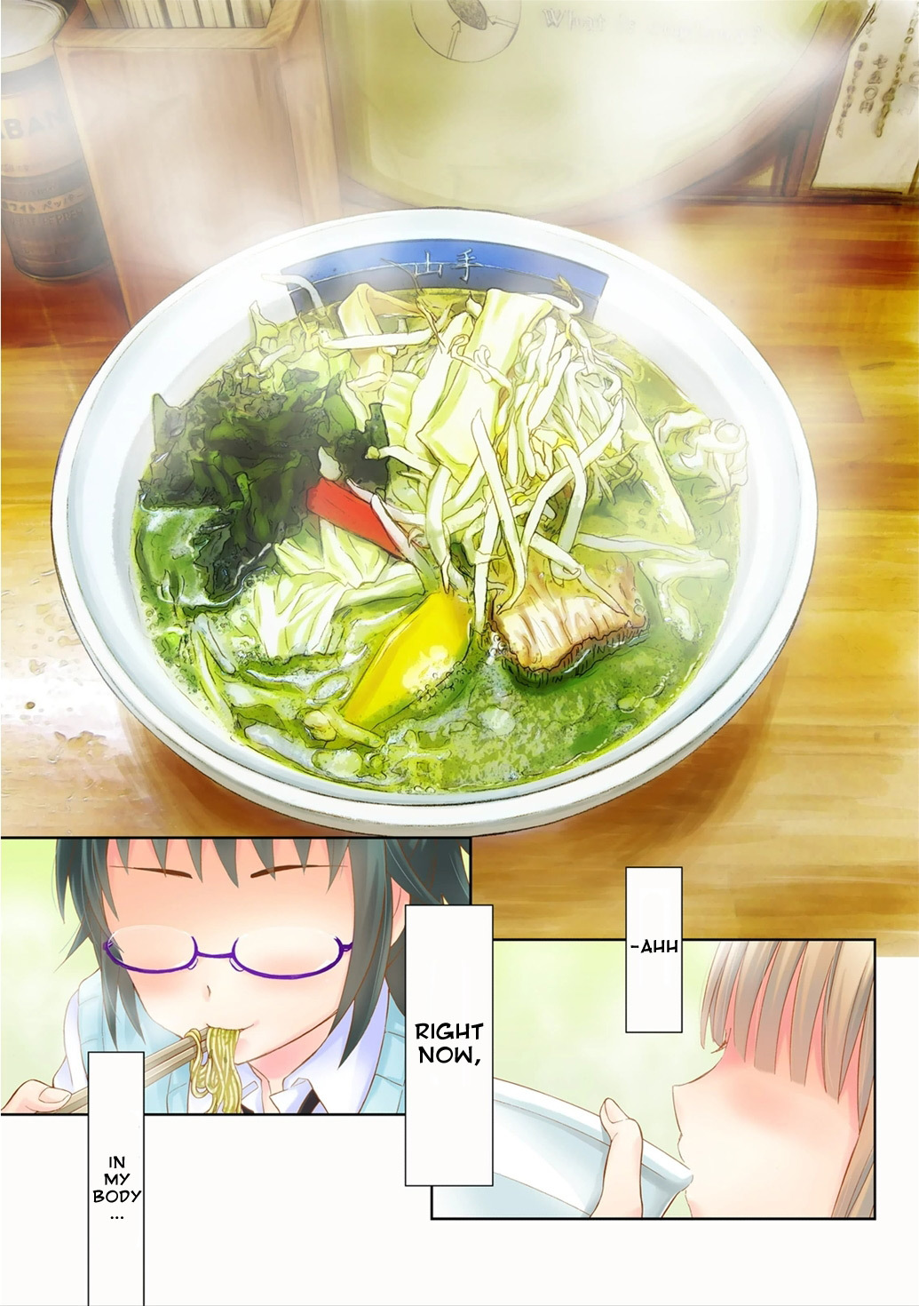 Ramen Daisuki Koizumi-san Chapter 22 page 1 - Chapter 22: Euglena