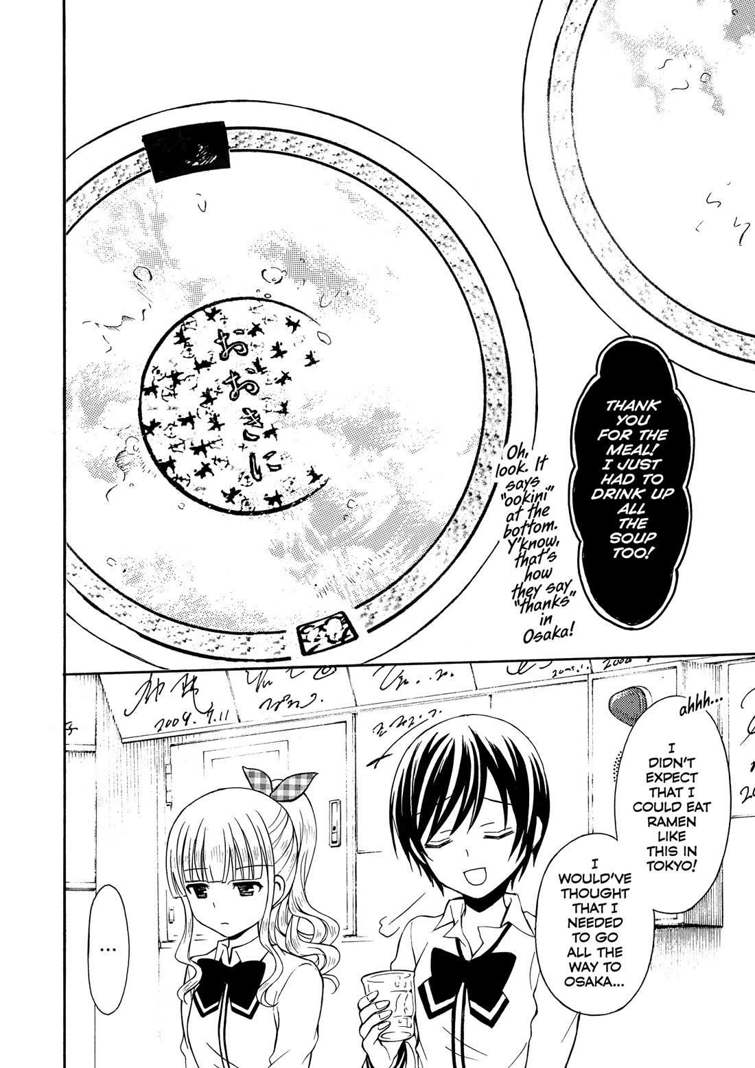 Ramen Daisuki Koizumi-san Chapter 25 page 11 - Chapter 25: Delicious Ramen