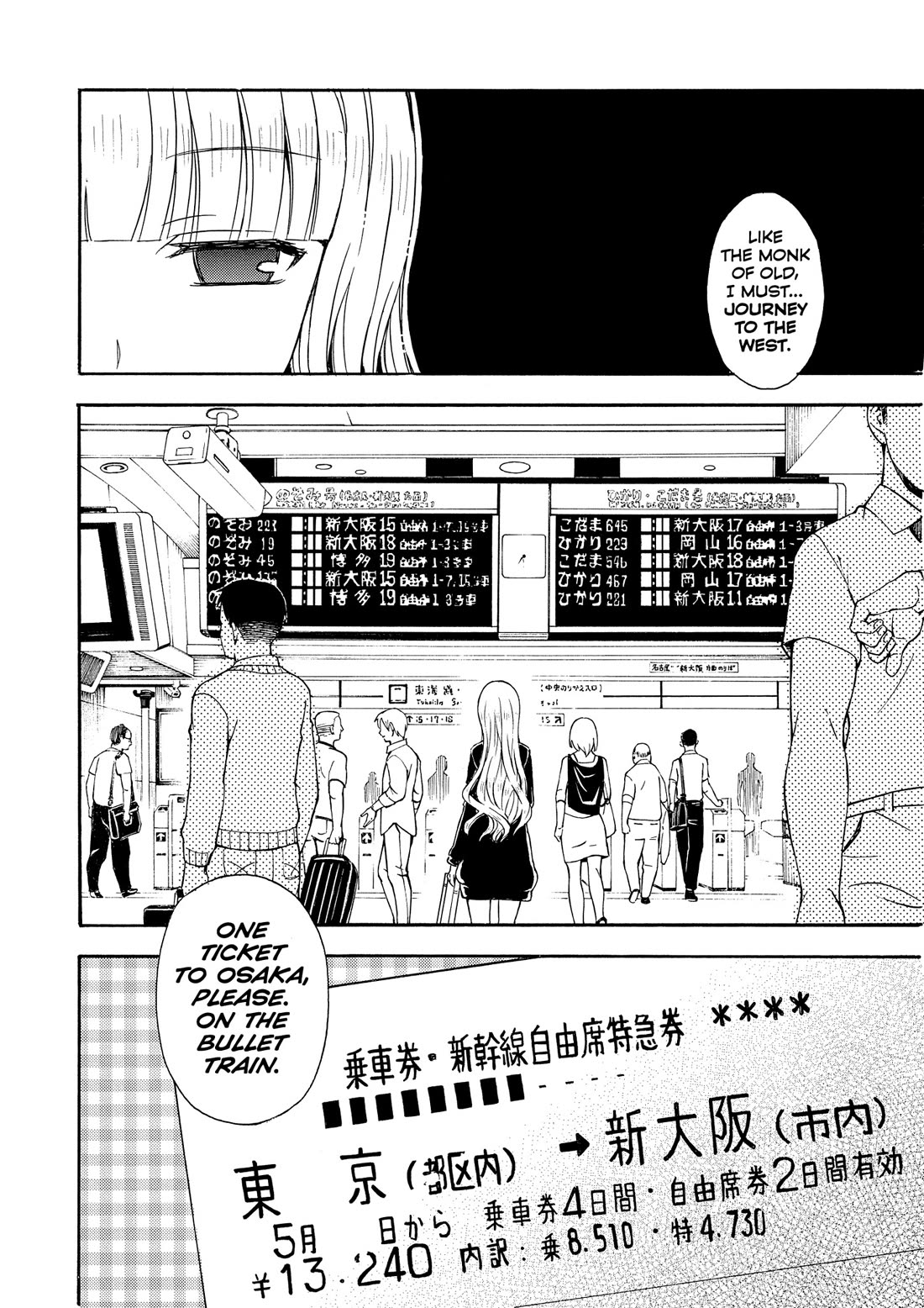 Ramen Daisuki Koizumi-san Chapter 25 page 13 - Chapter 25: Delicious Ramen