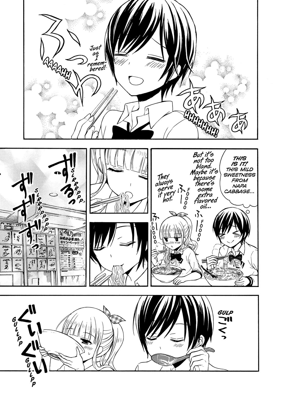 Ramen Daisuki Koizumi-san Chapter 25 page 9 - Chapter 25: Delicious Ramen